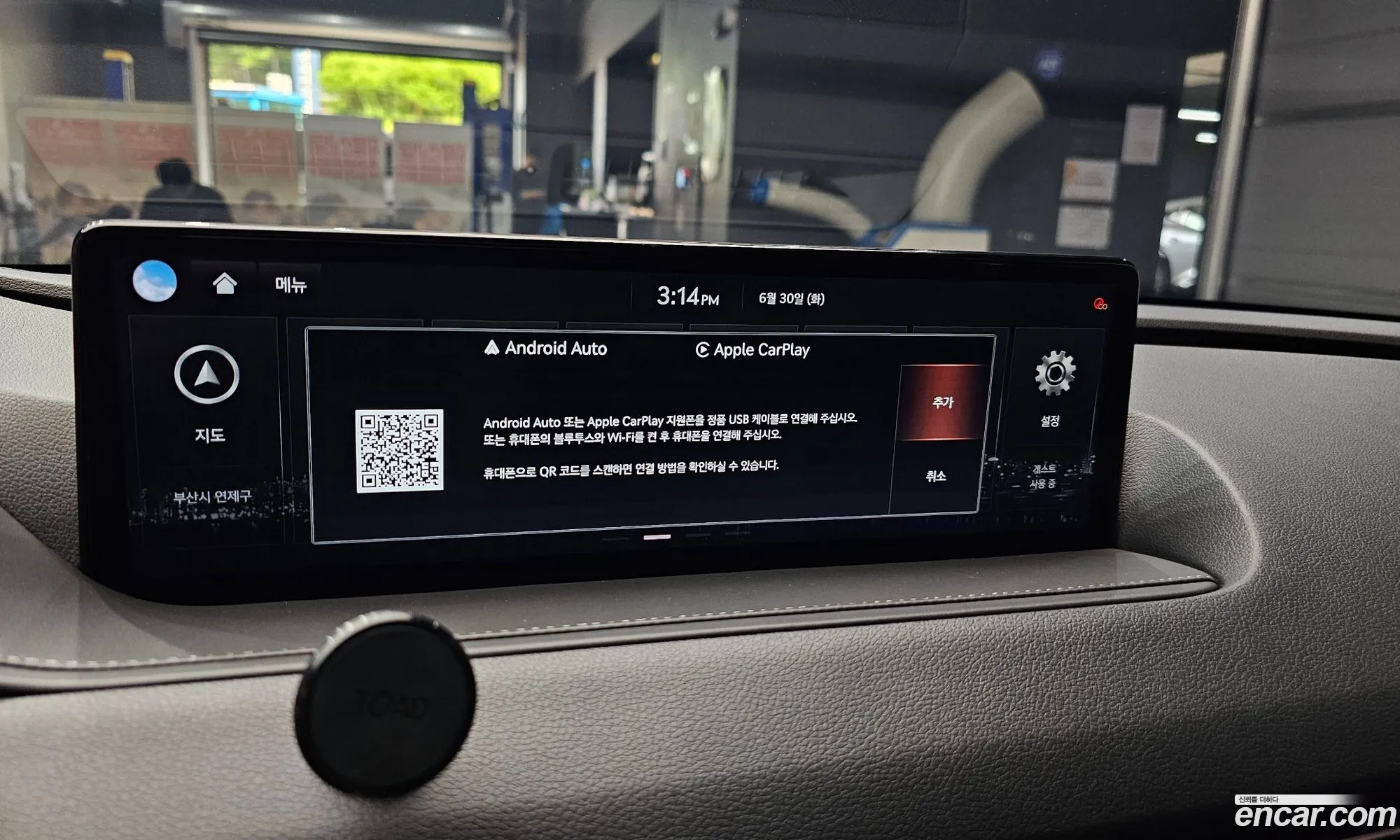 Genesis G80 2021 — 19