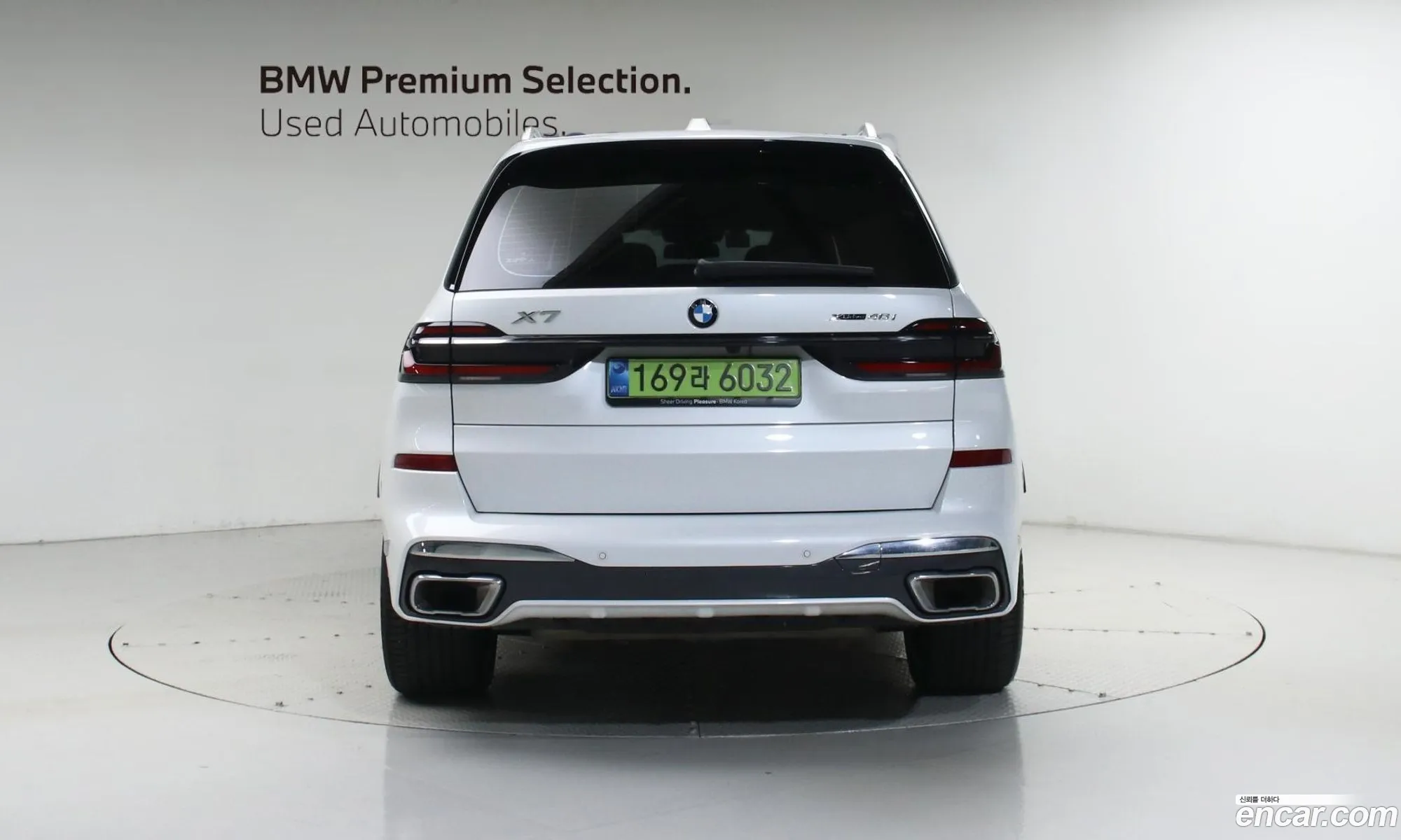 BMW X7 2025 — 9