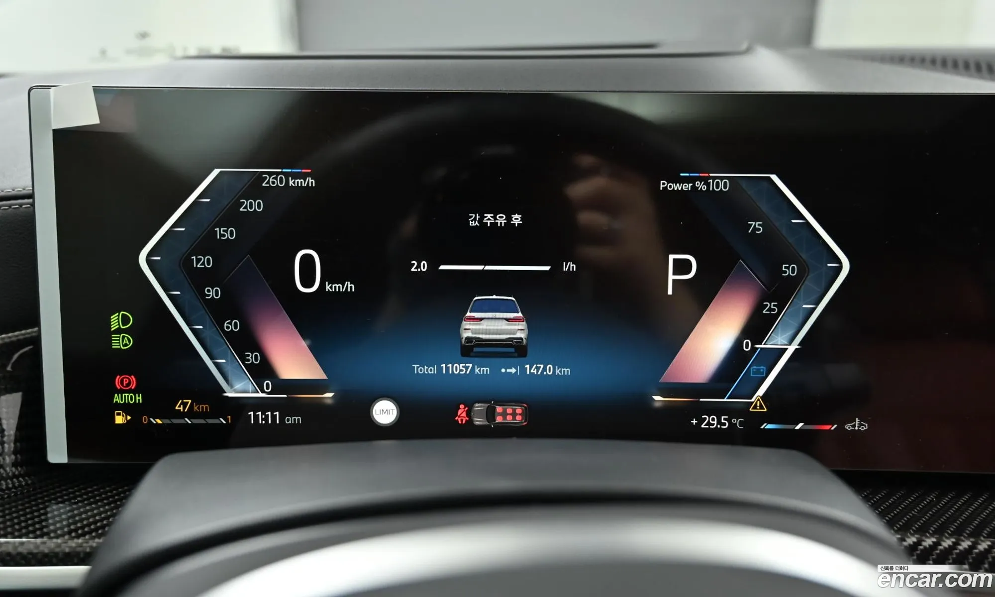 BMW X7 2025 — 12