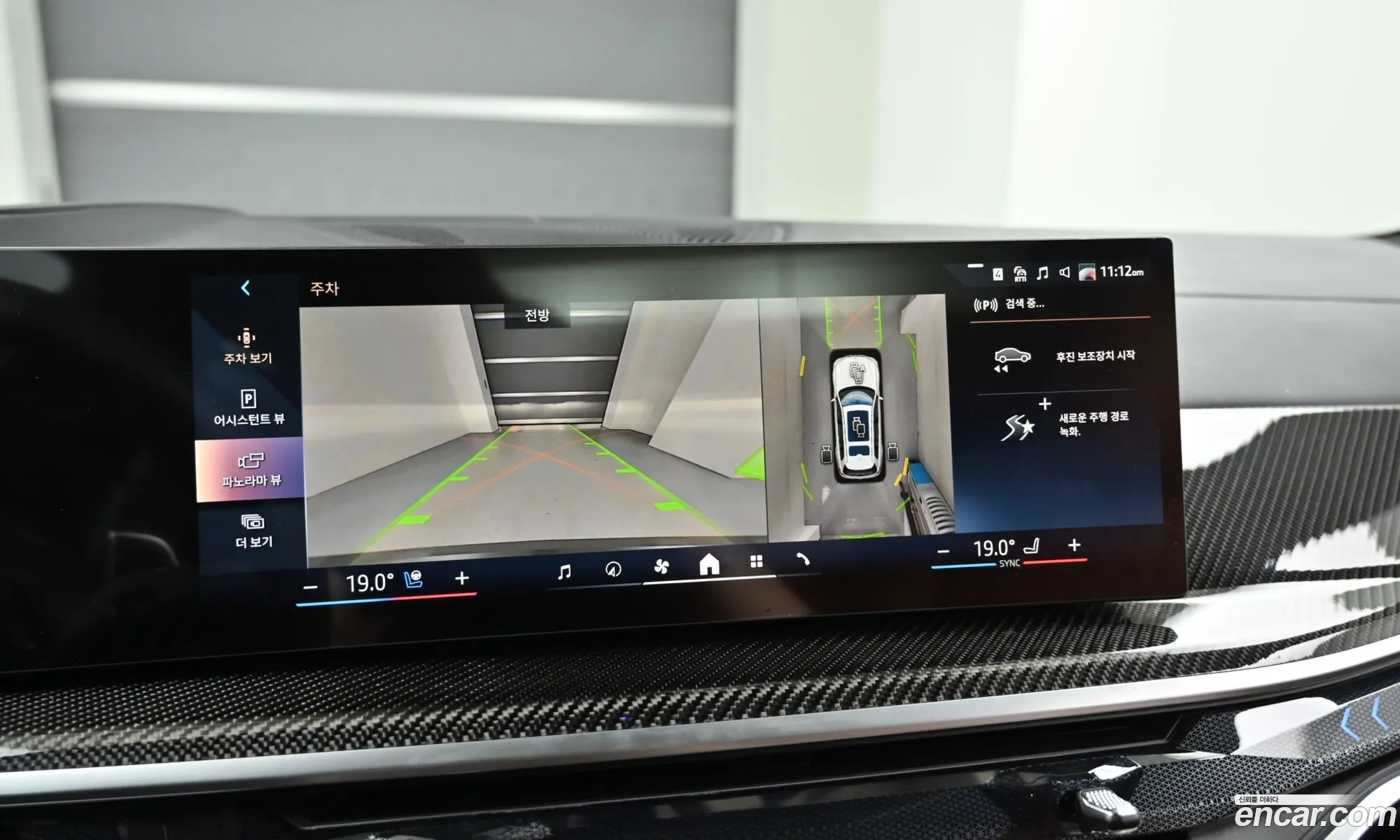 BMW X7 2025 — 13
