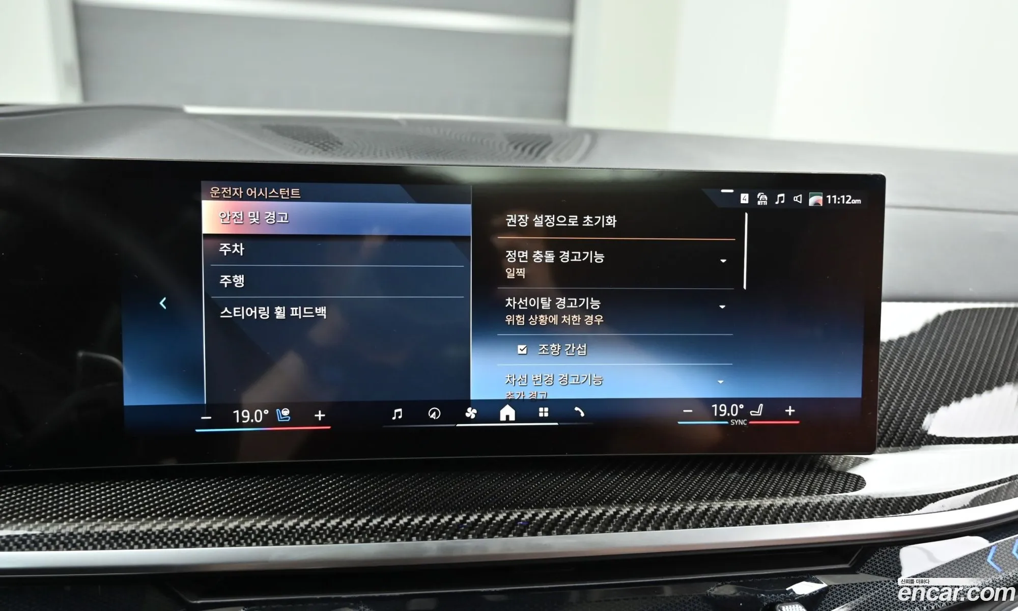 BMW X7 2025 — 8