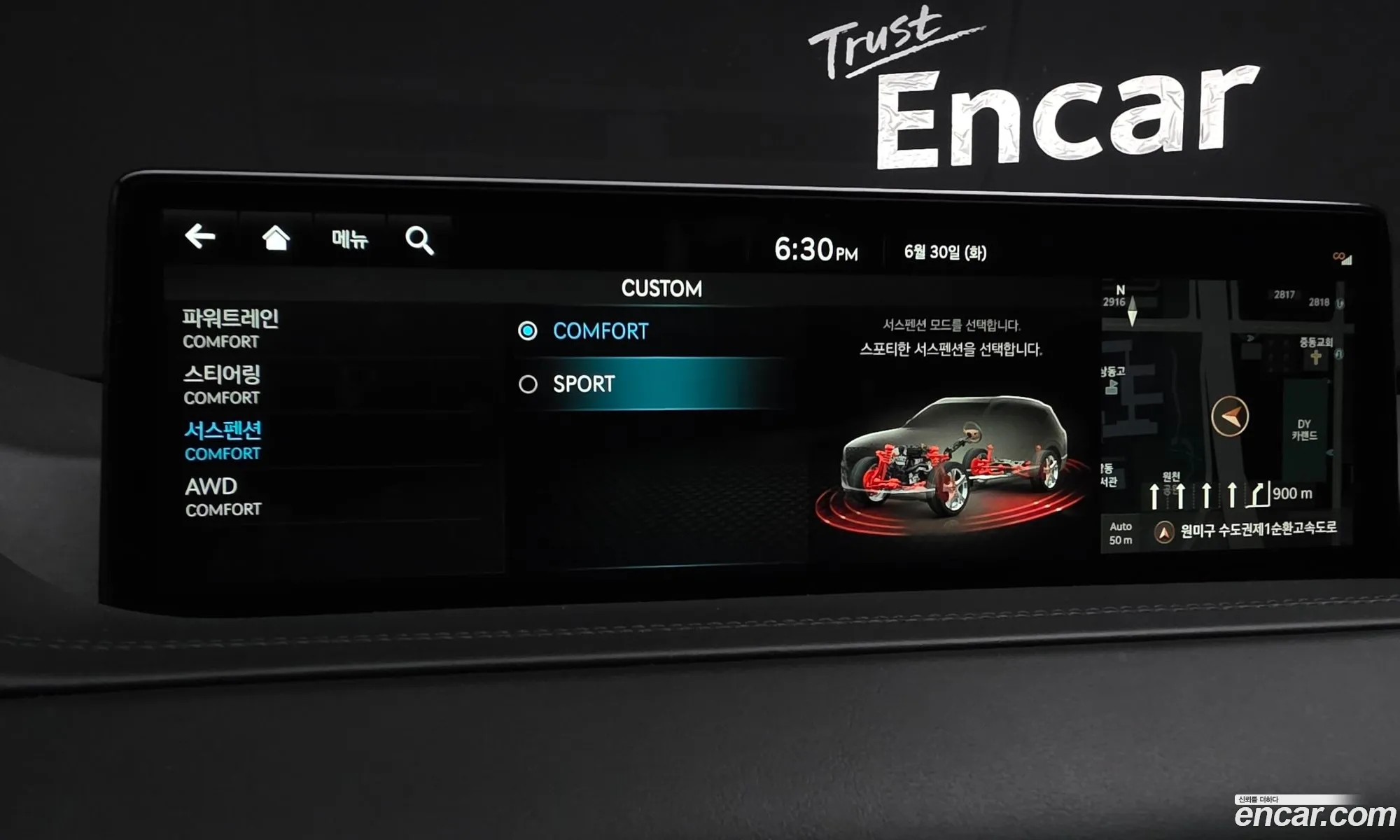 Genesis GV80 2023 — 20