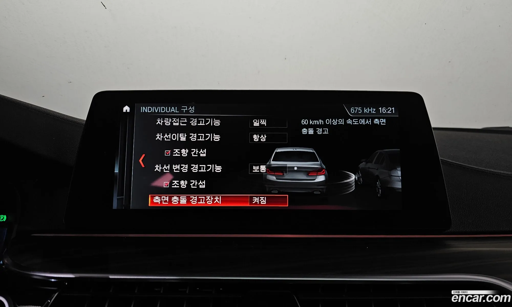 BMW 5 Series 2018 WBAJC310XJDB91464 — 15
