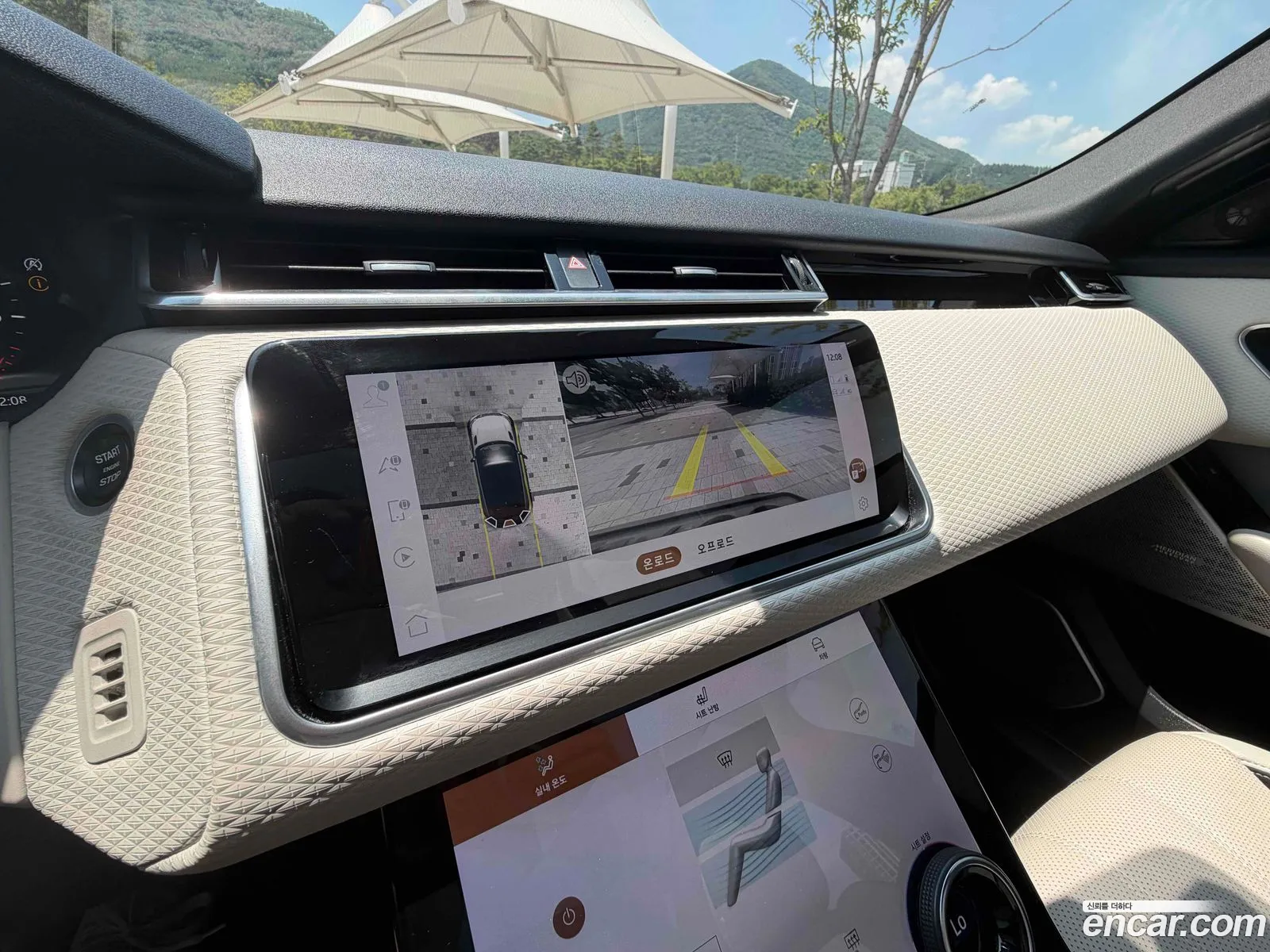 Land Rover Range Rover Velar 2021 — 20