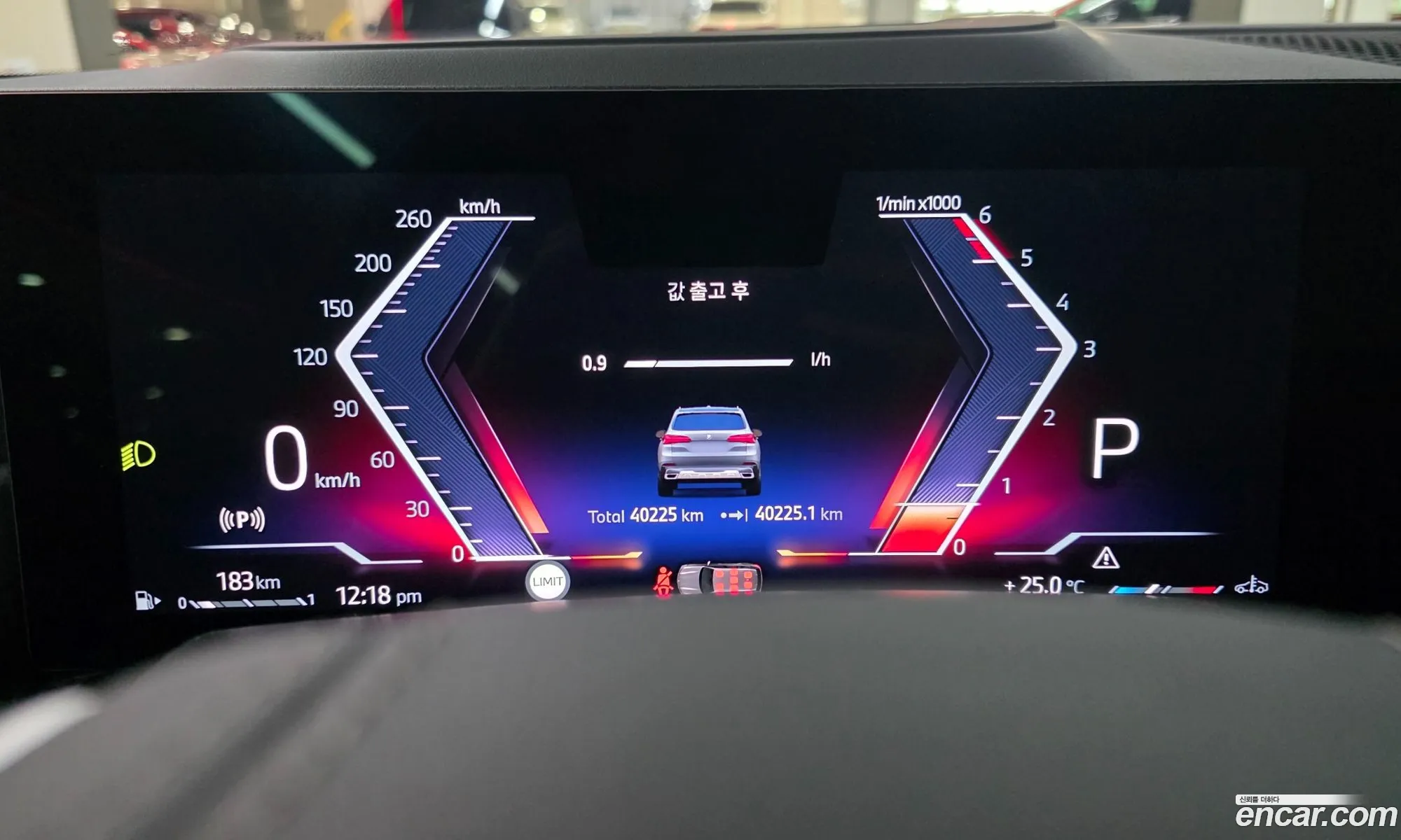 BMW X5 2023 — 8