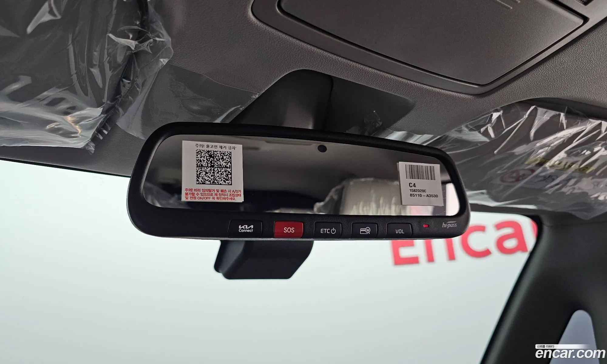 Kia Kia Ray 2026 — 18