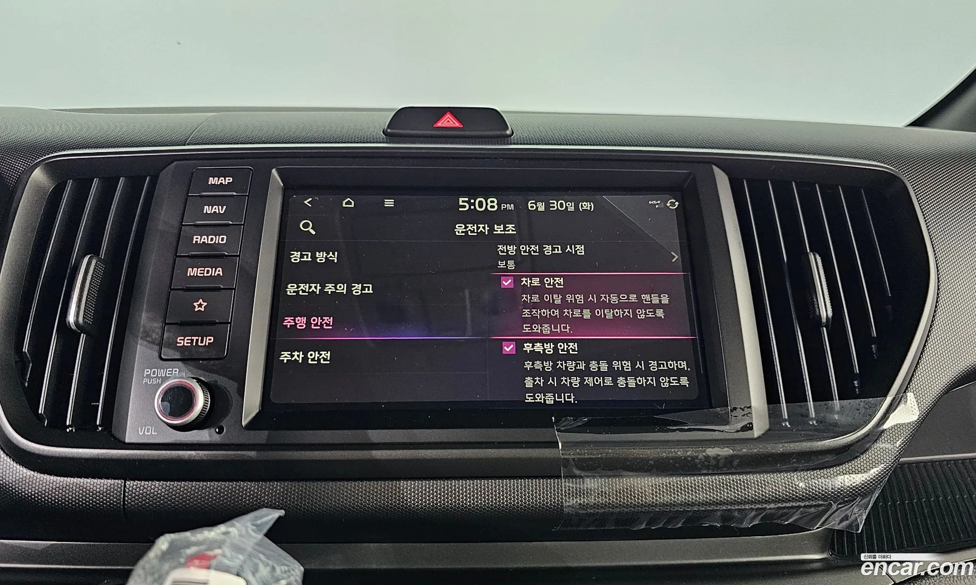 Kia Kia Ray 2026 — 16