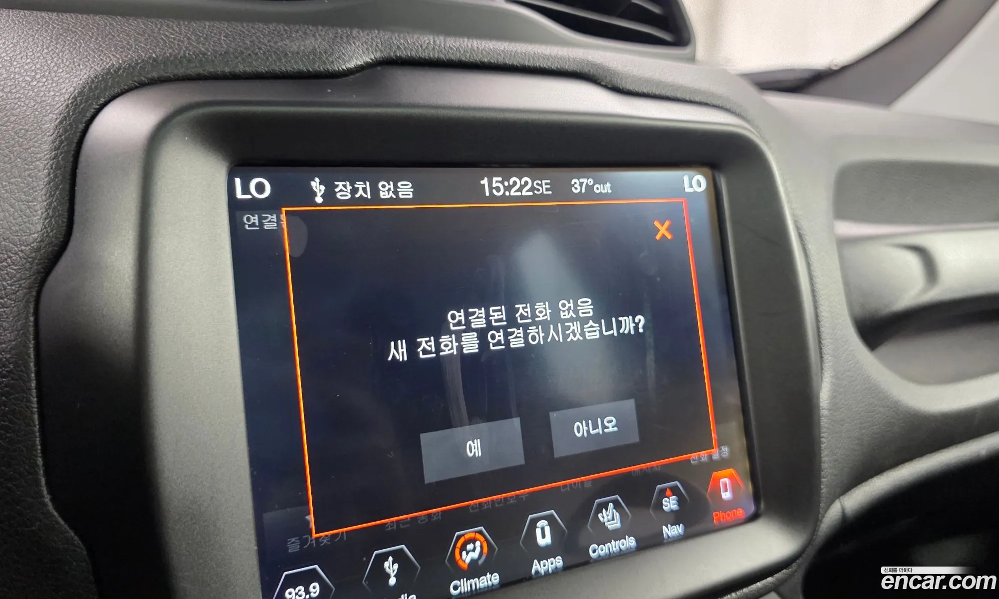 Jeep Renegade 2018 1C4BU0000JPH41779 — 23