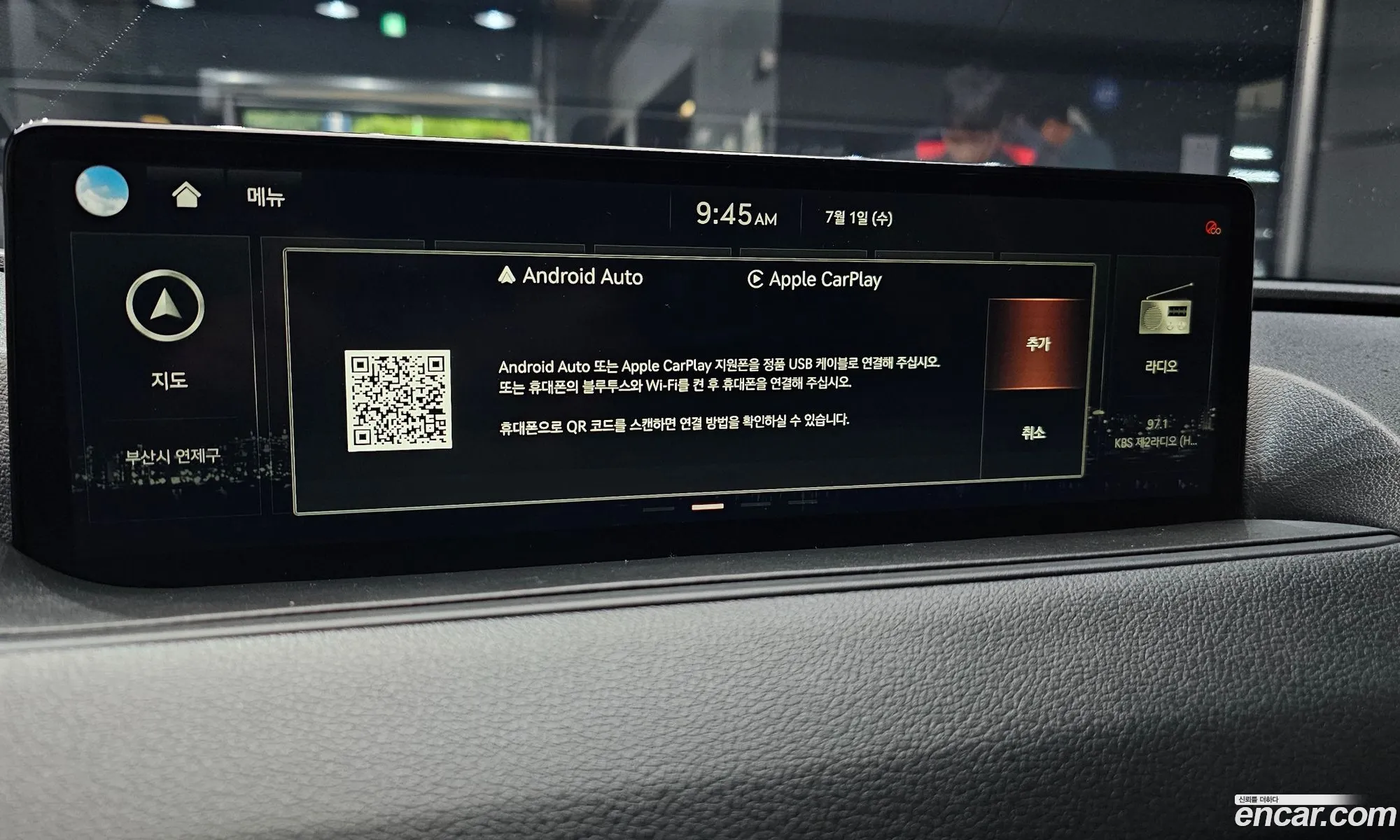 Genesis G80 2021 — 22
