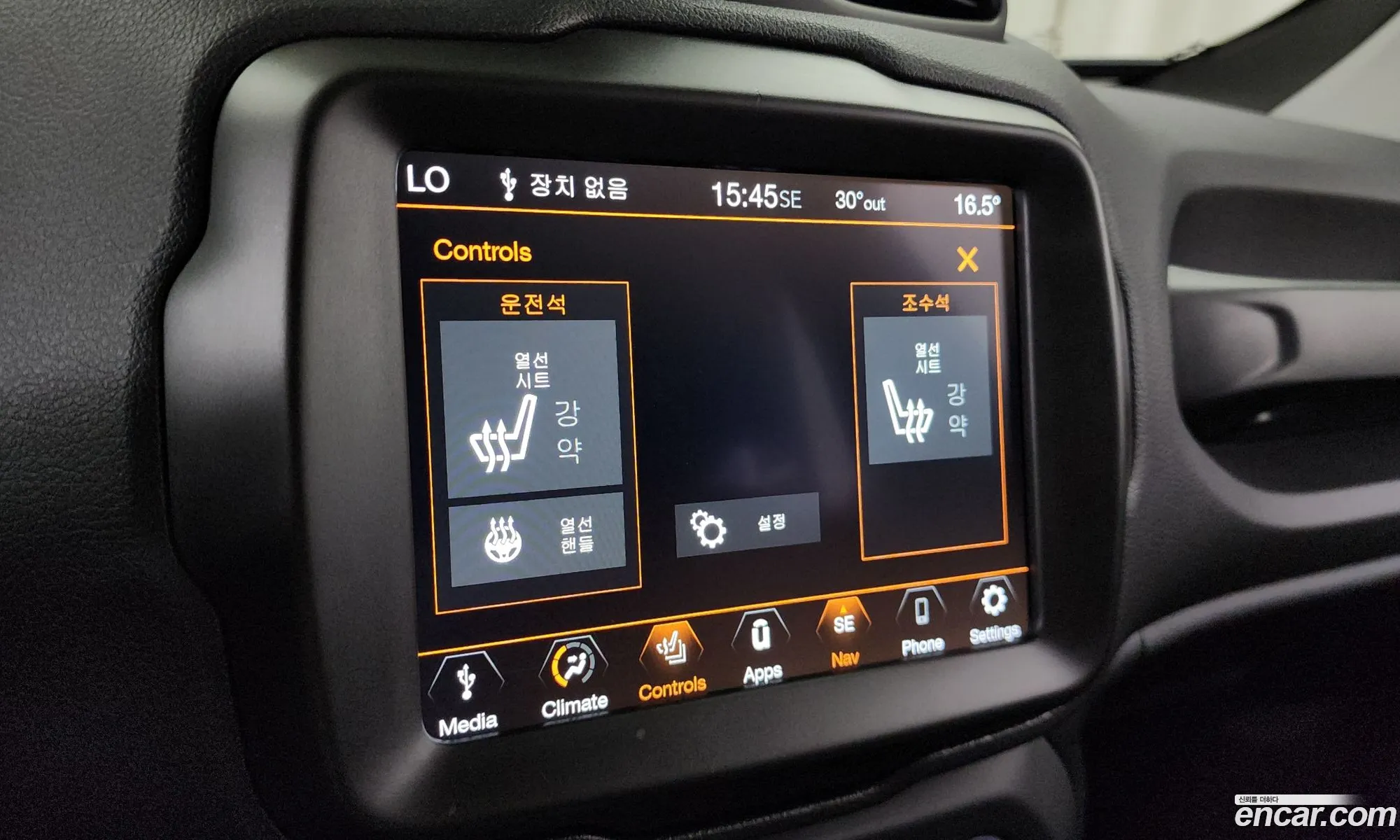 Jeep Renegade 2022 — 6