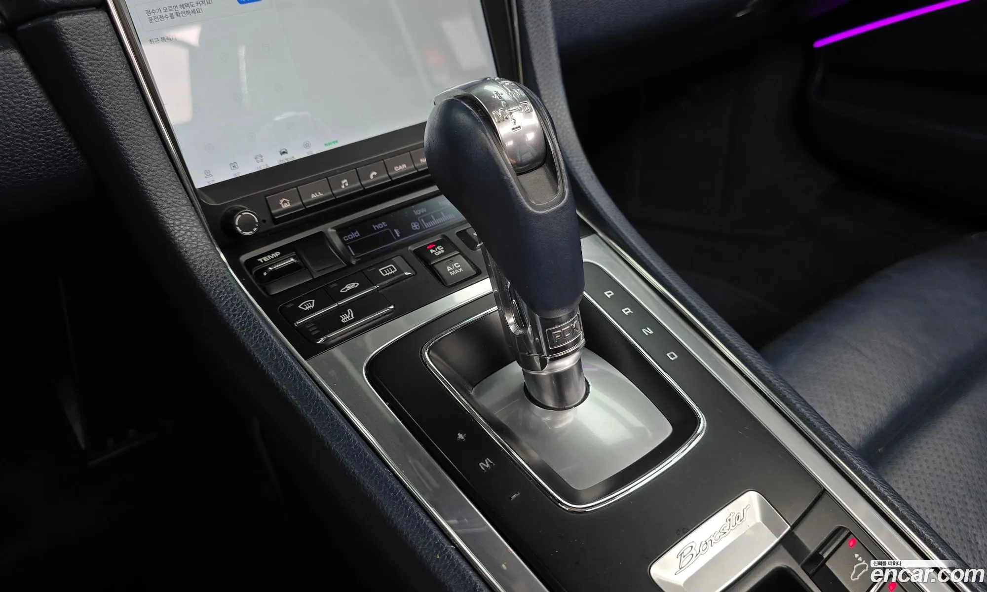 Porsche Boxster 2014 WP0CB2984FS130078 — 19