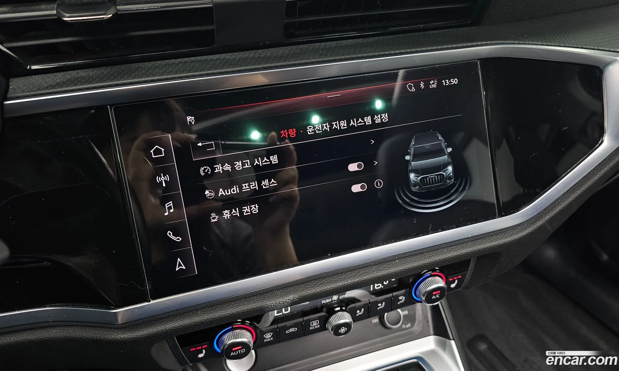 Audi Q3 2020 WAUZZZF33L1107736 — 24