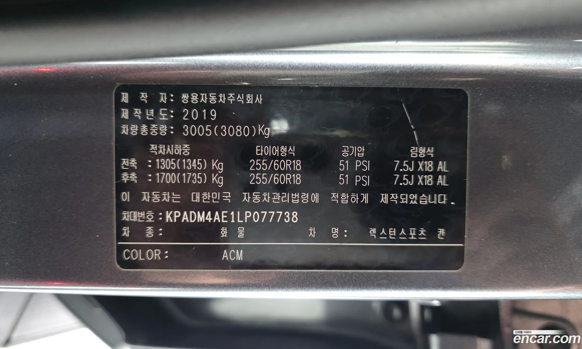 KG Mobility (SsangYong) Rexton Sports Khan 2019 — 2
