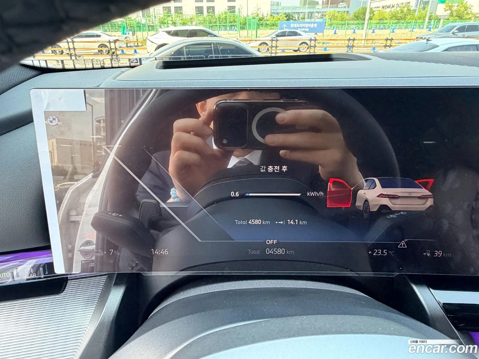 BMW i5 2025 — 7