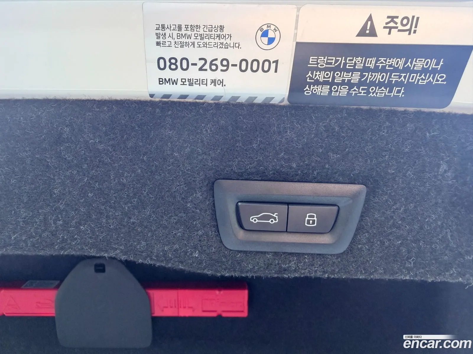 BMW i5 2025 — 10