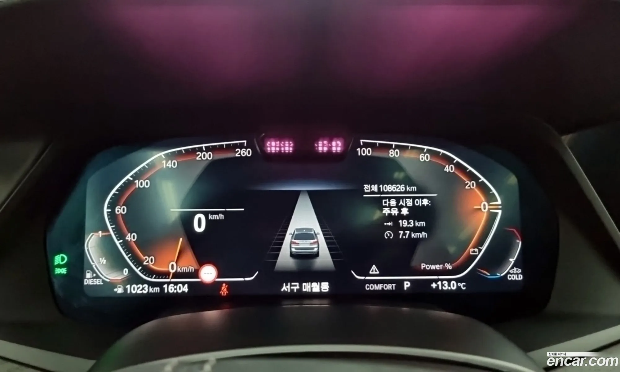 BMW X7 2022 — 2
