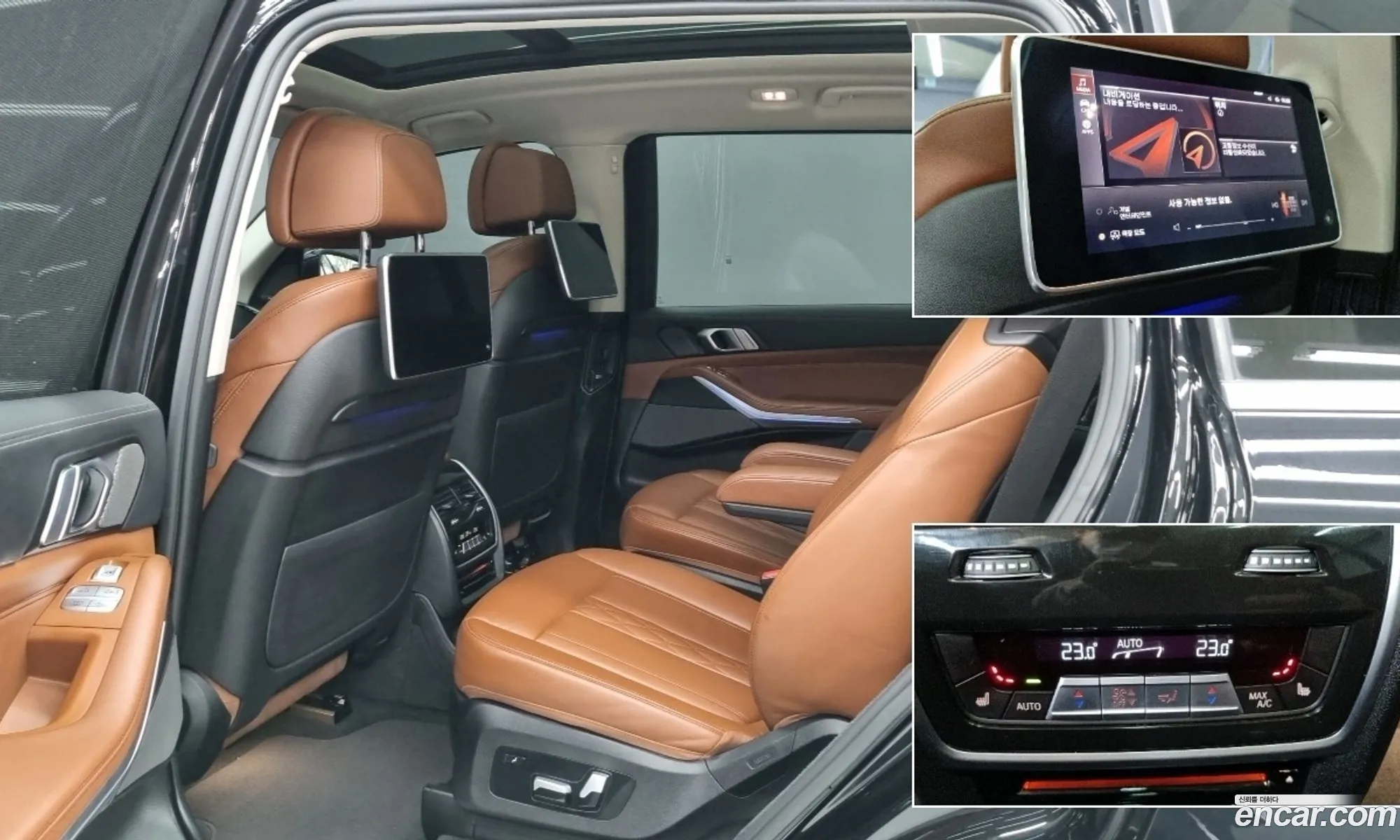 BMW X7 2022 — 3