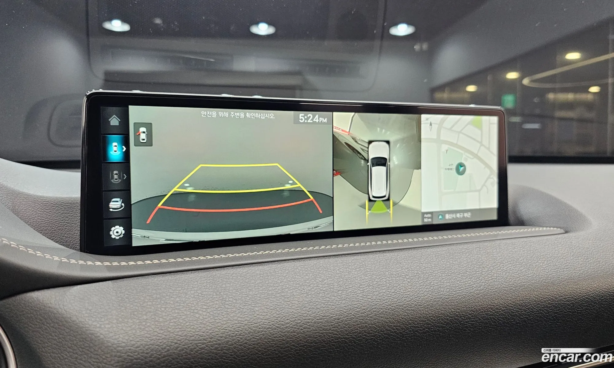 Genesis GV80 2023 — 15