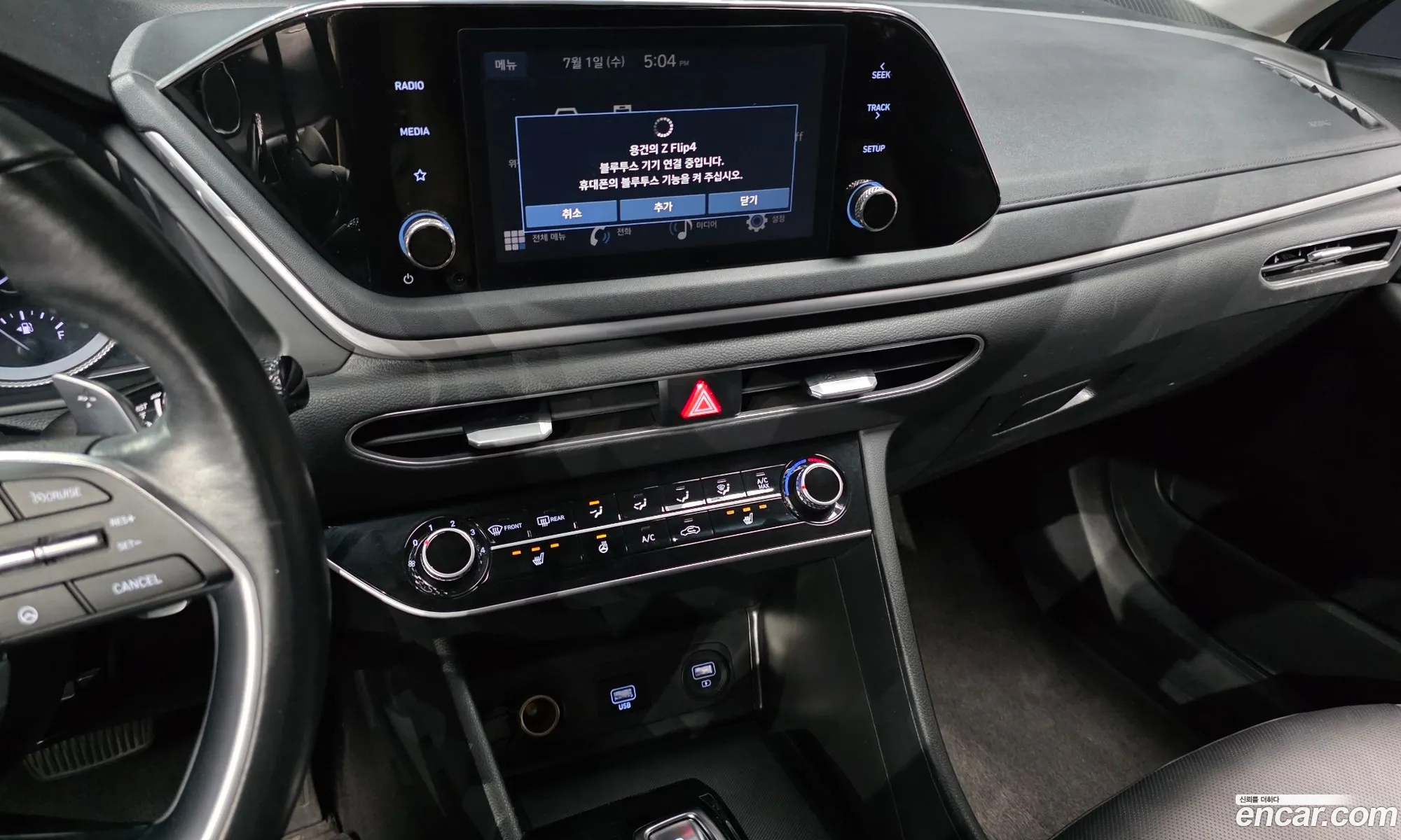 Hyundai Sonata 2022 — 30