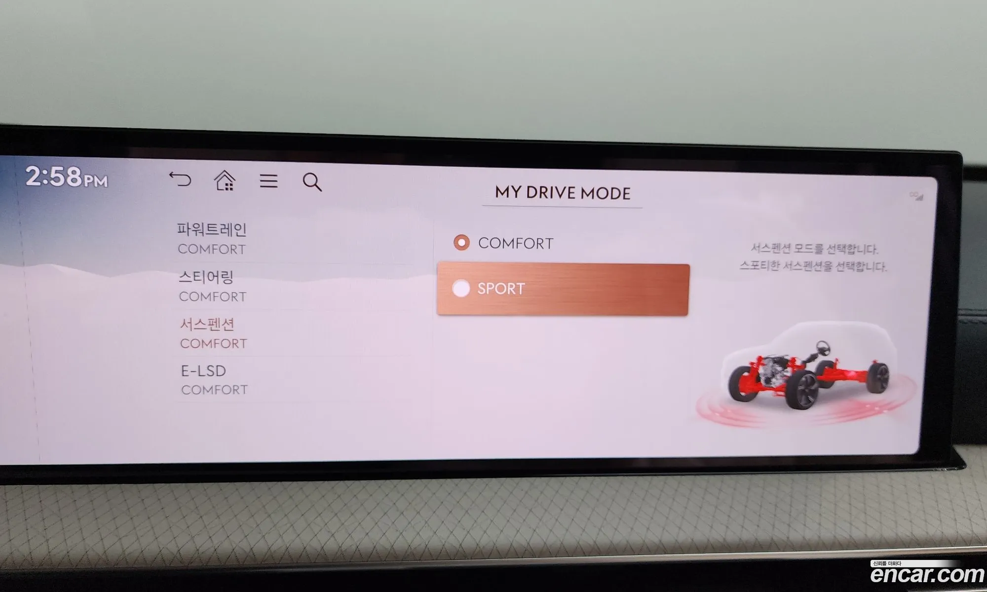 Genesis GV80 2025 — 34