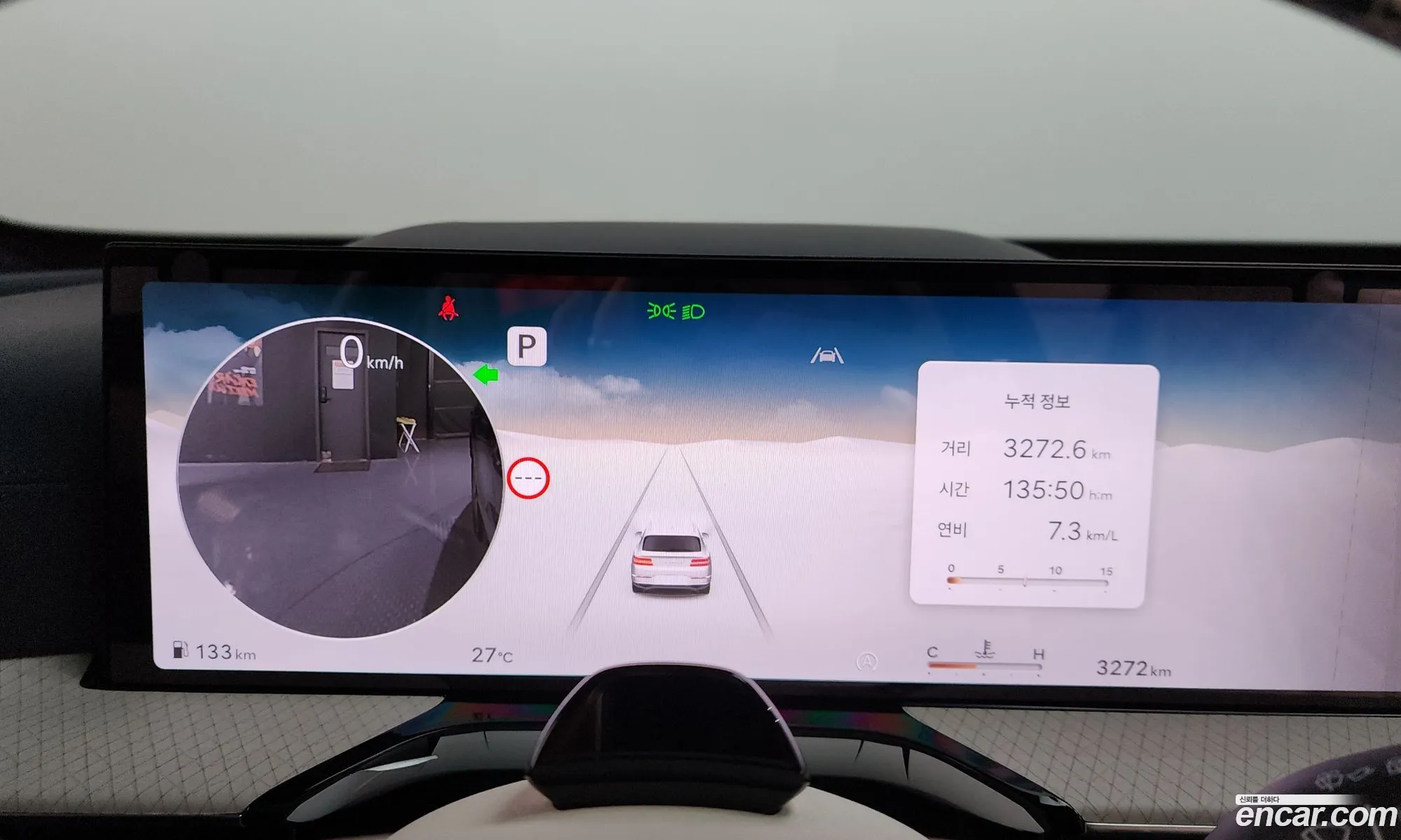 Genesis GV80 2025 — 33