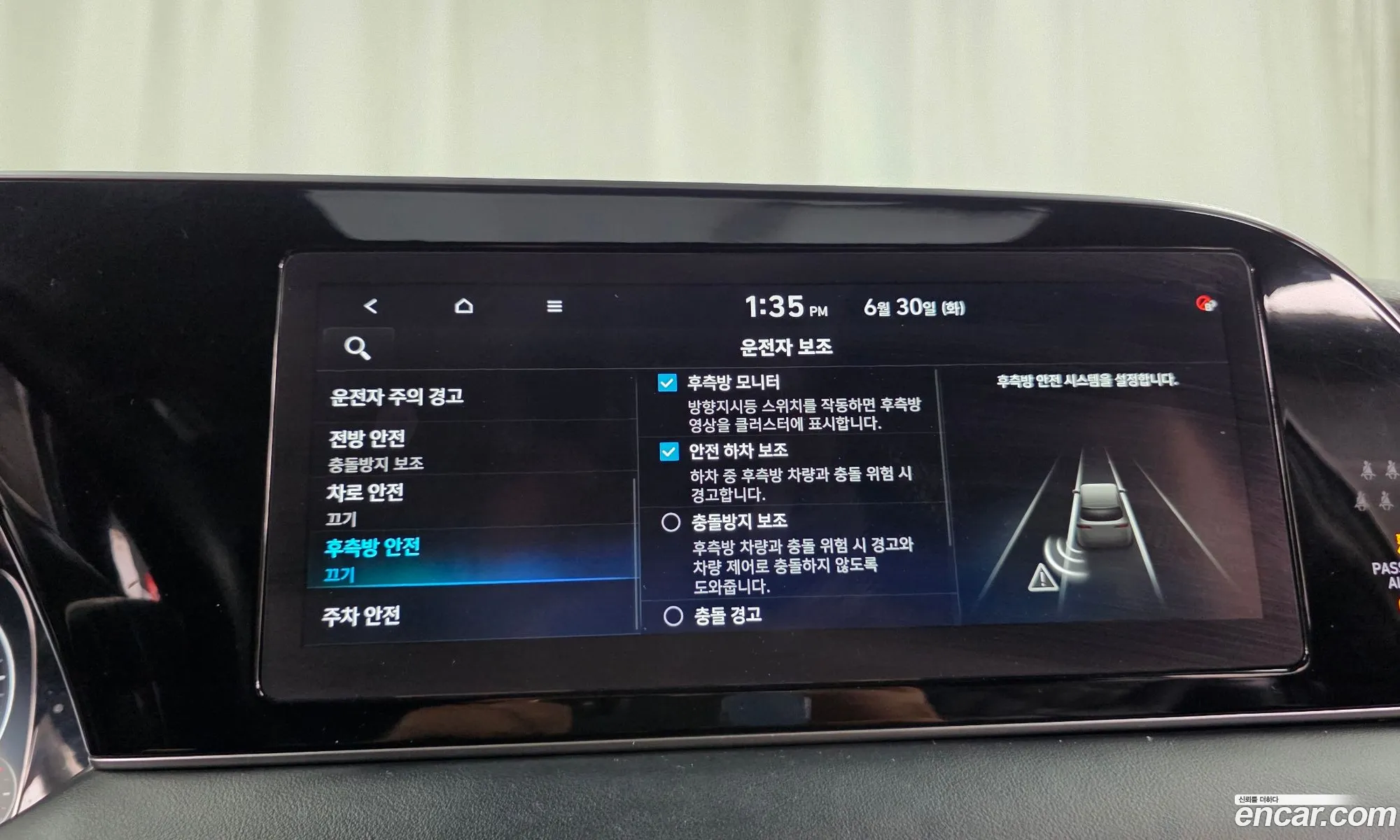 Hyundai Palisade 2020 — 26