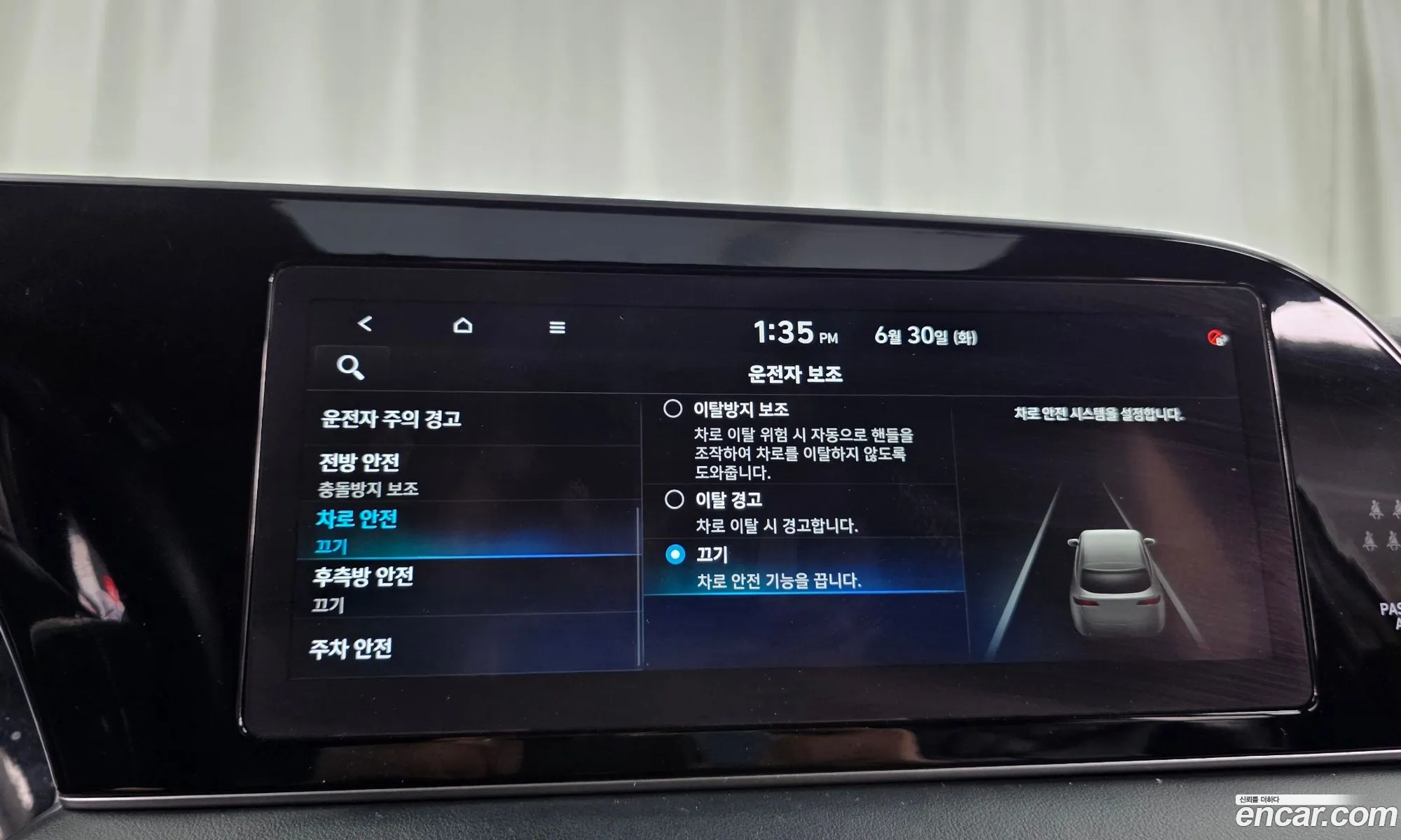 Hyundai Palisade 2020 — 31