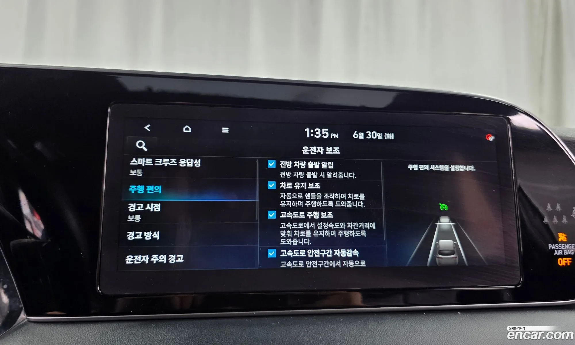 Hyundai Palisade 2020 — 32