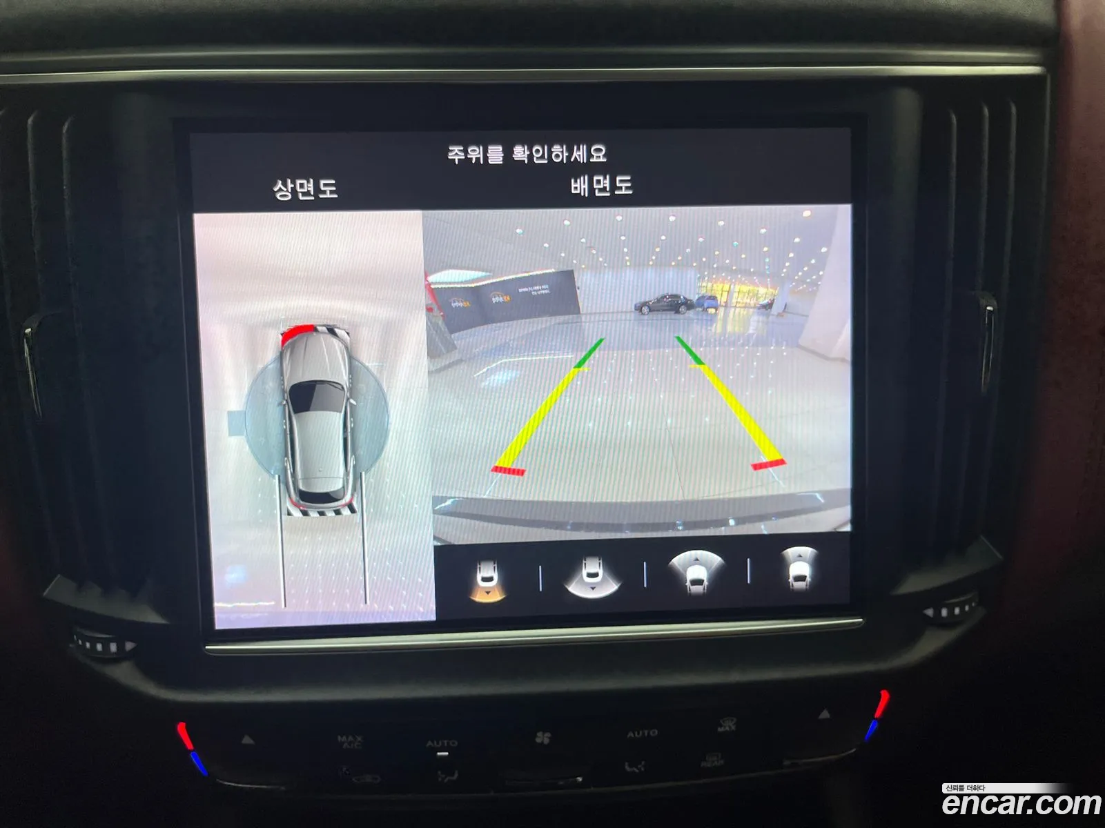 Maserati Levante 2022 — 18