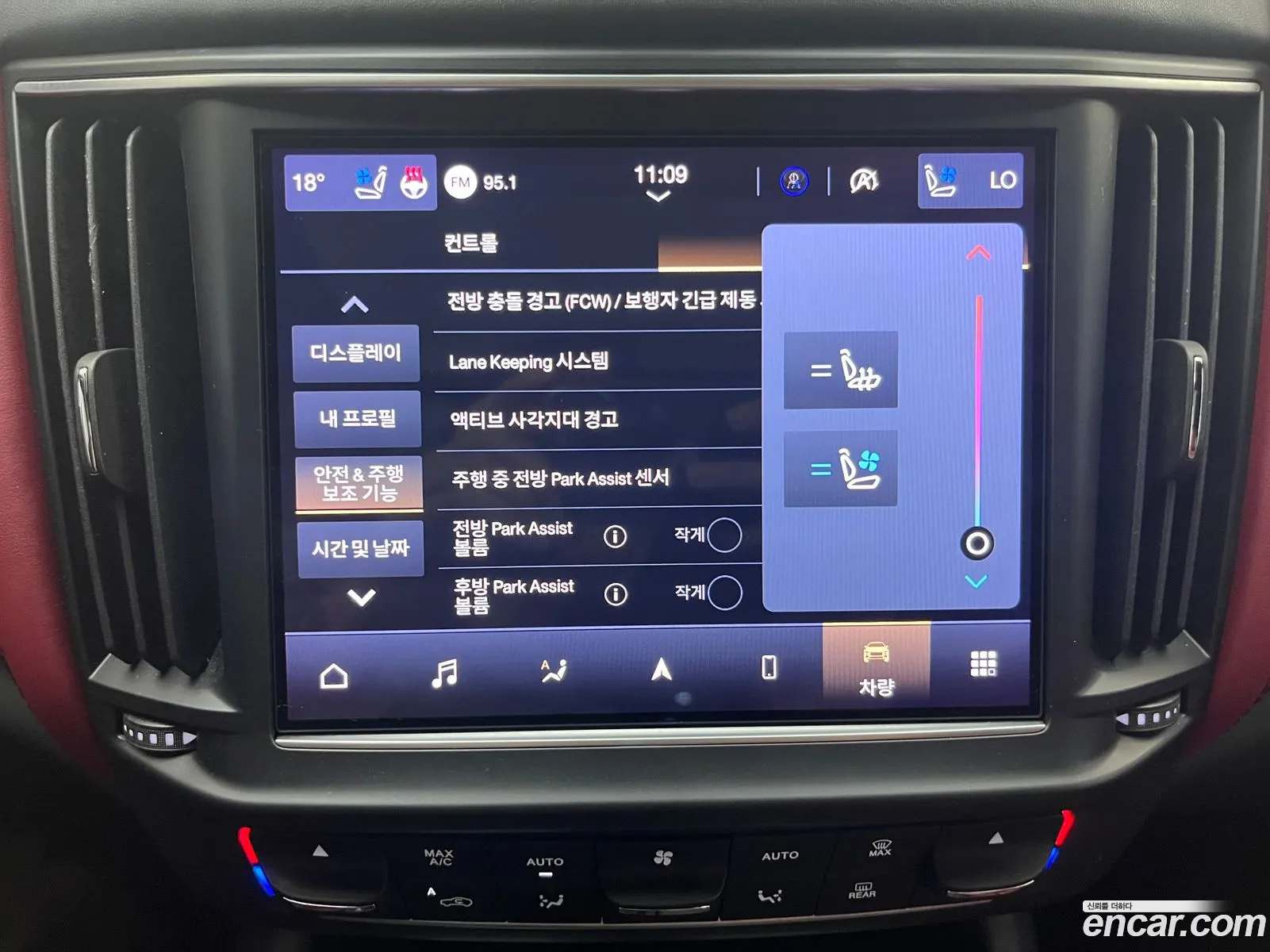 Maserati Levante 2022 — 9
