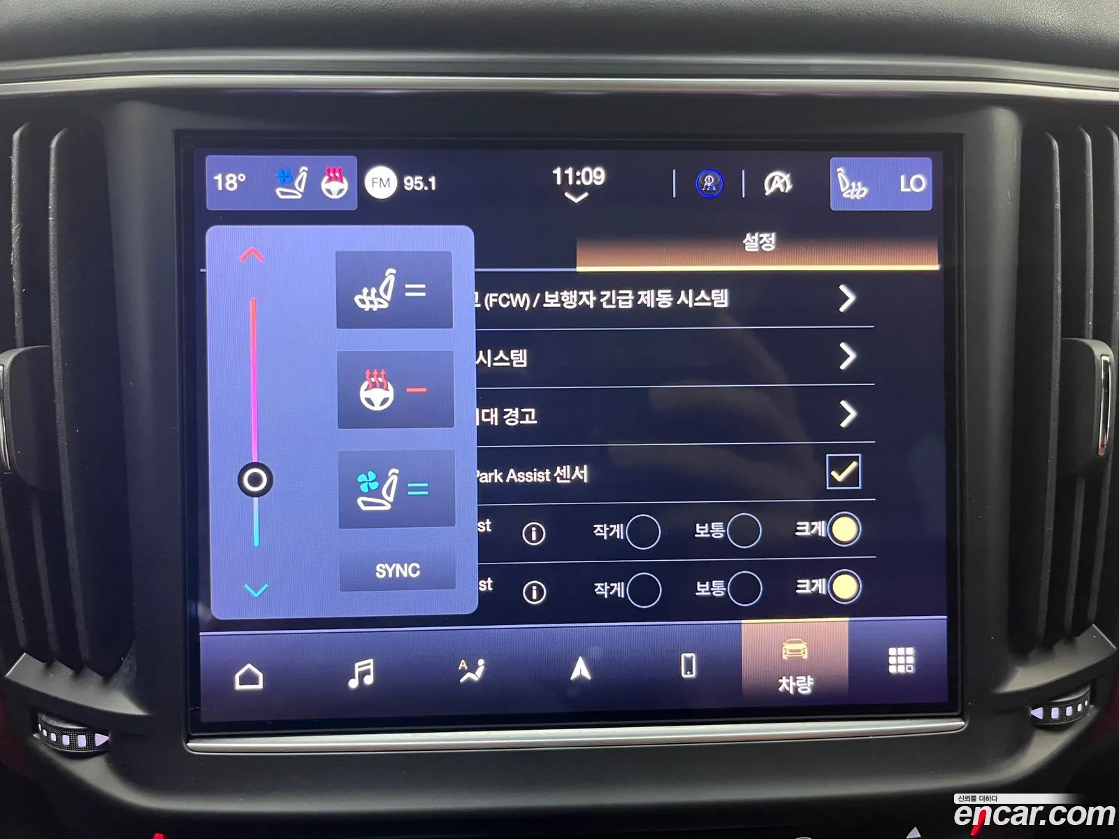 Maserati Levante 2022 — 7