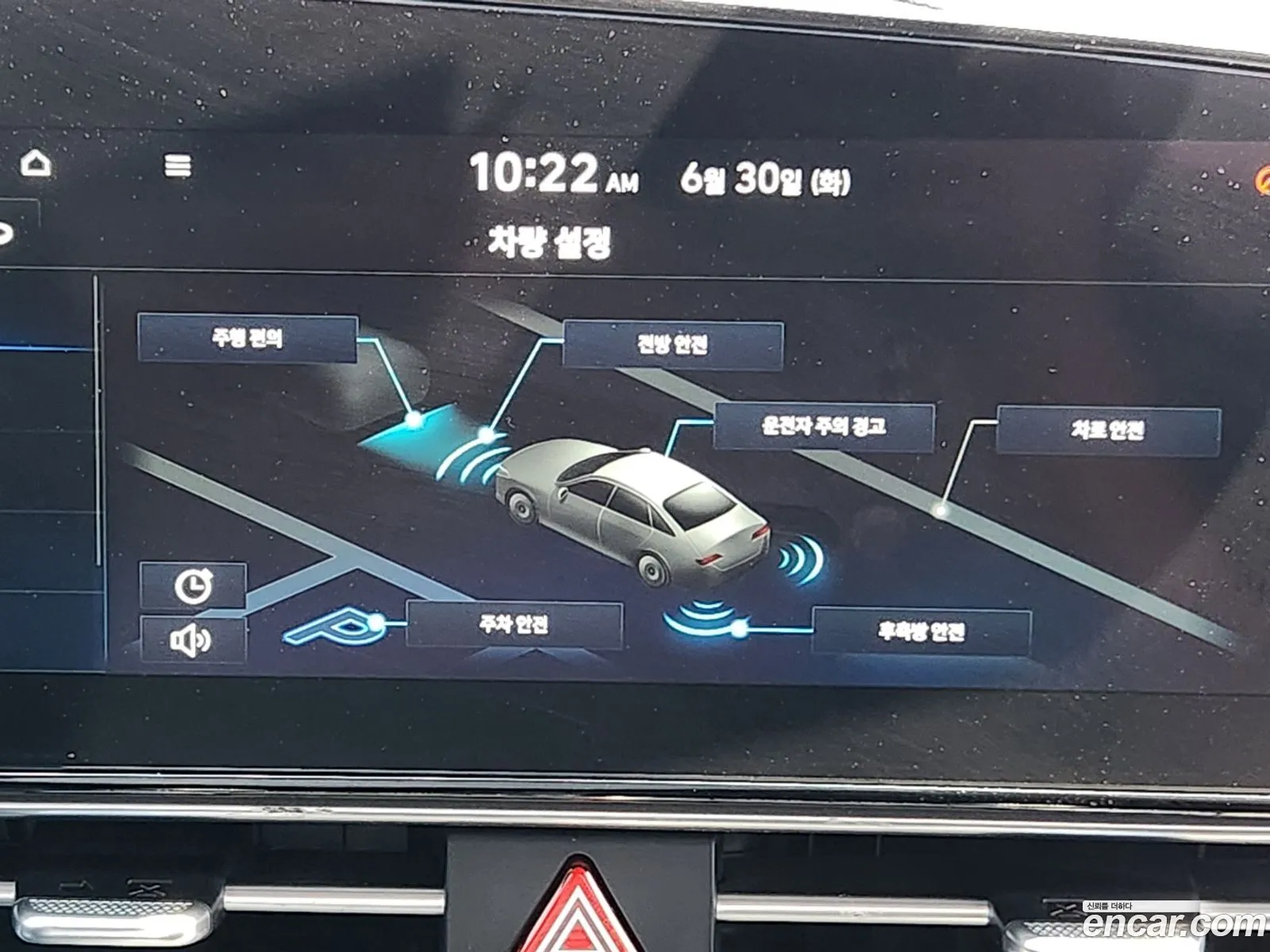 Hyundai Elantra 2020 — 9