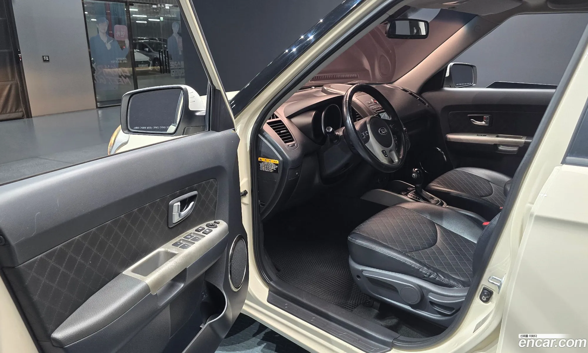 Kia Soul 2012 — 4