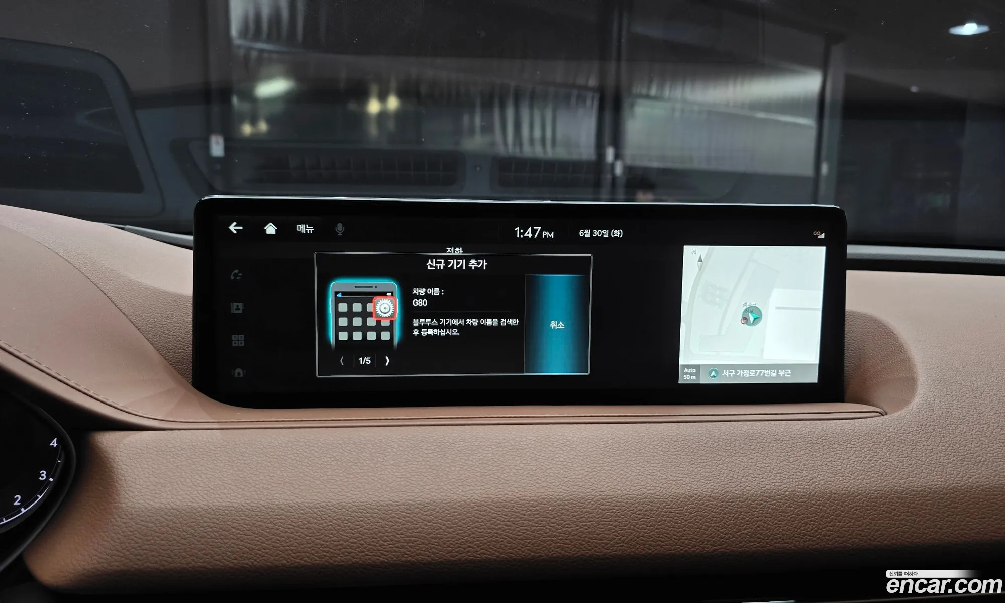 Genesis G80 2021 — 24