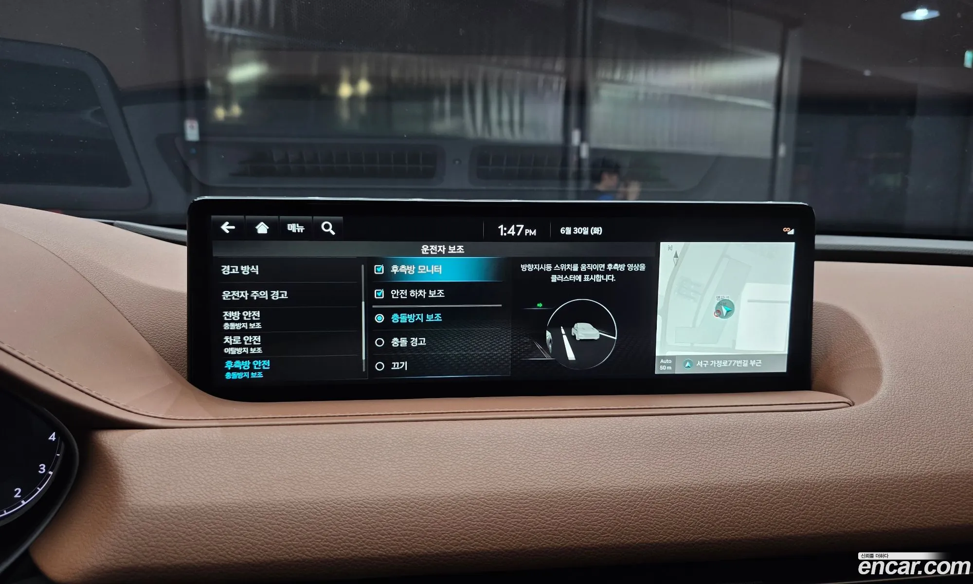 Genesis G80 2021 — 5