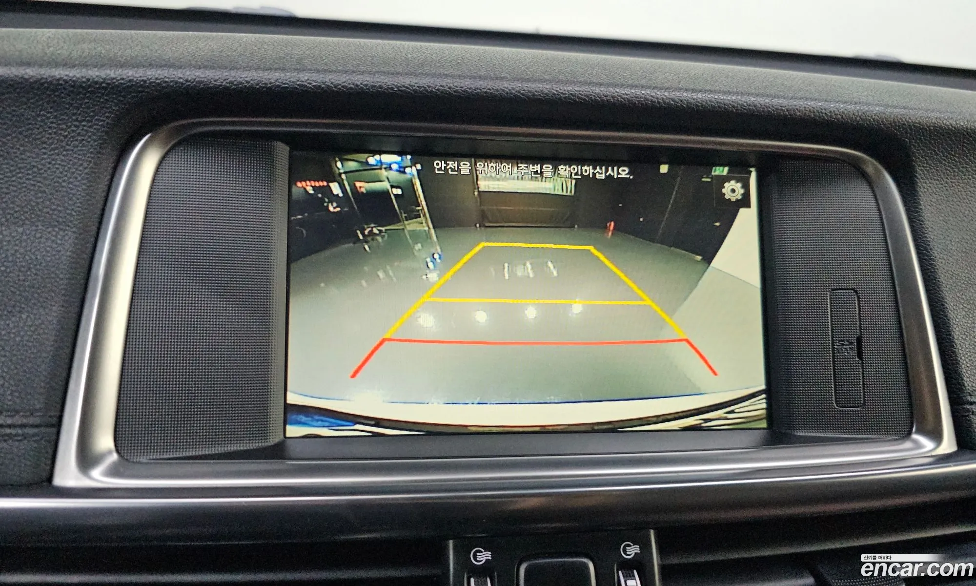 Kia K5 2015 — 21