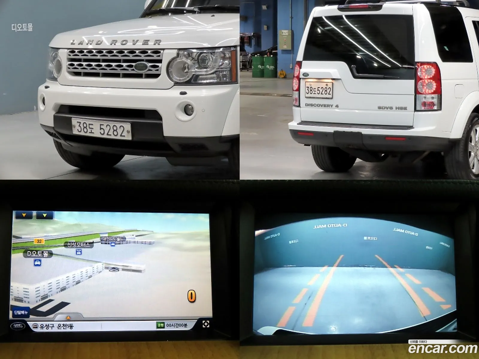 Land Rover Discovery 4 2013 — 10