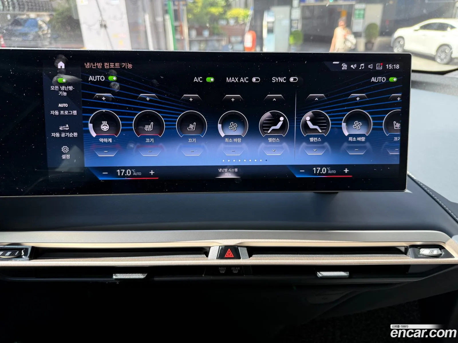 BMW iX 2023 — 15