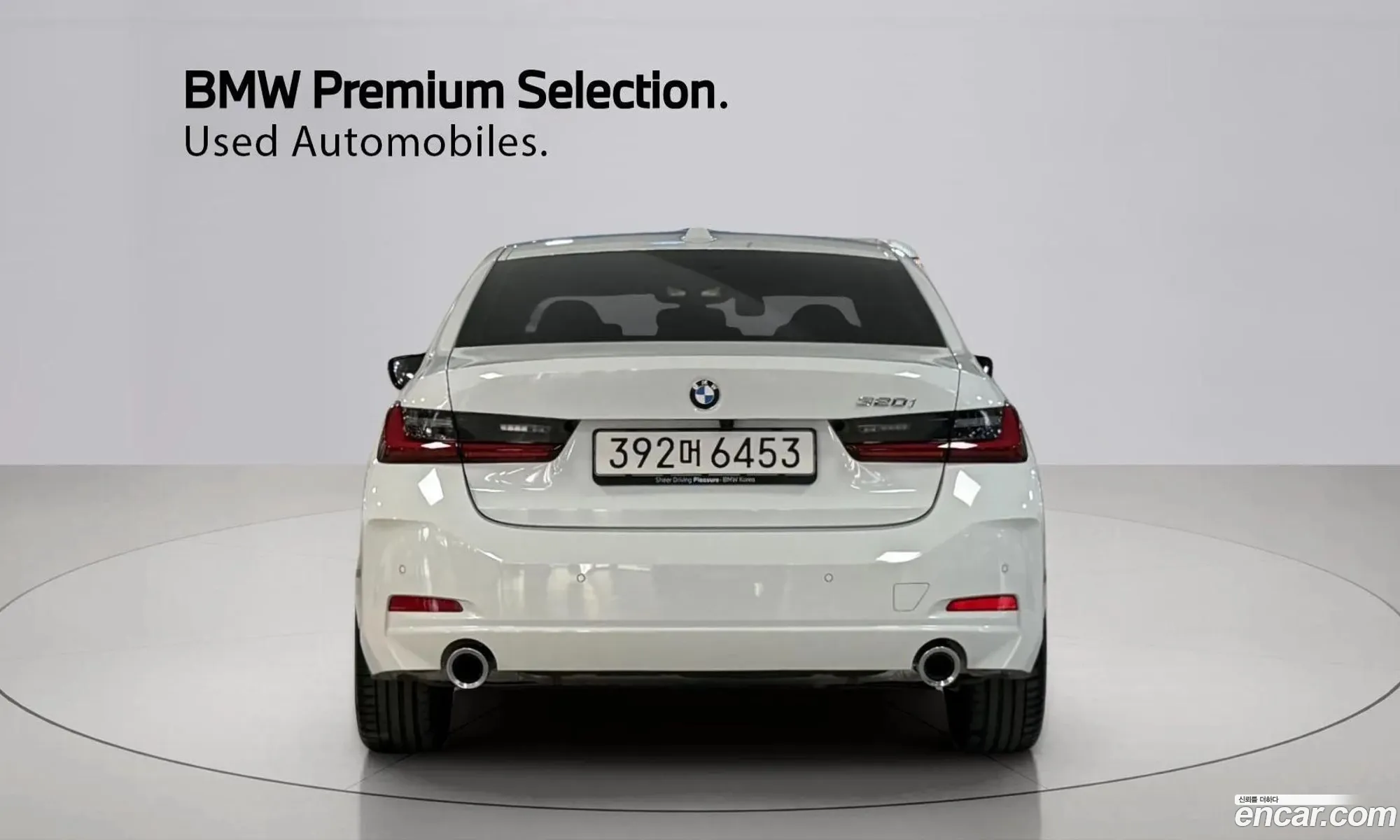 BMW 3 Series 2025 — 15