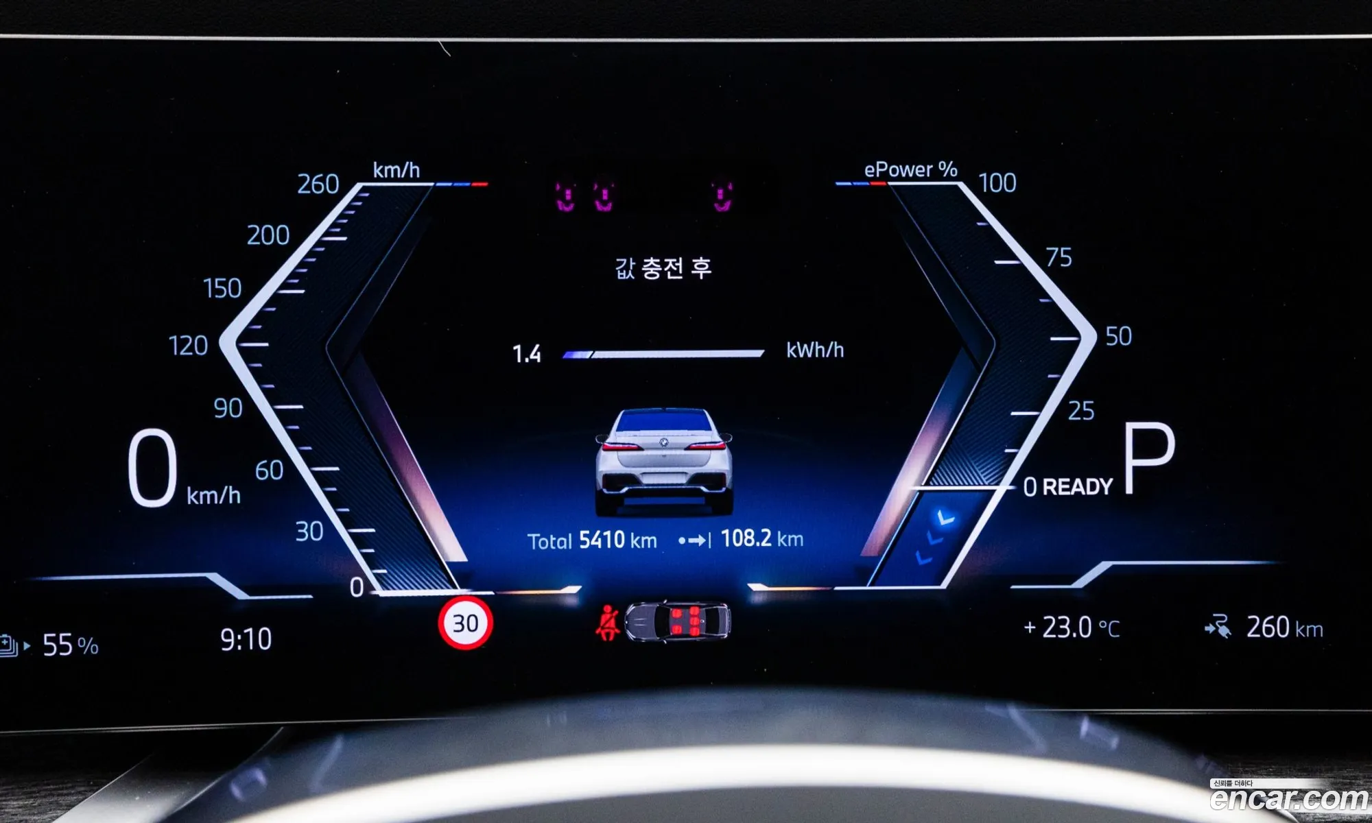 BMW i7 2026 — 9