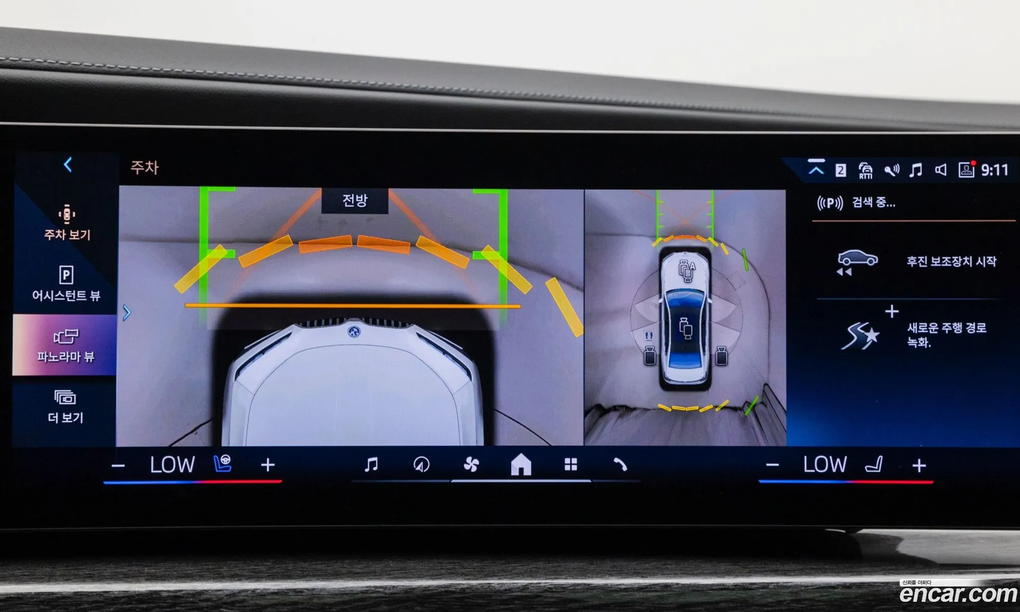 BMW i7 2026 — 13