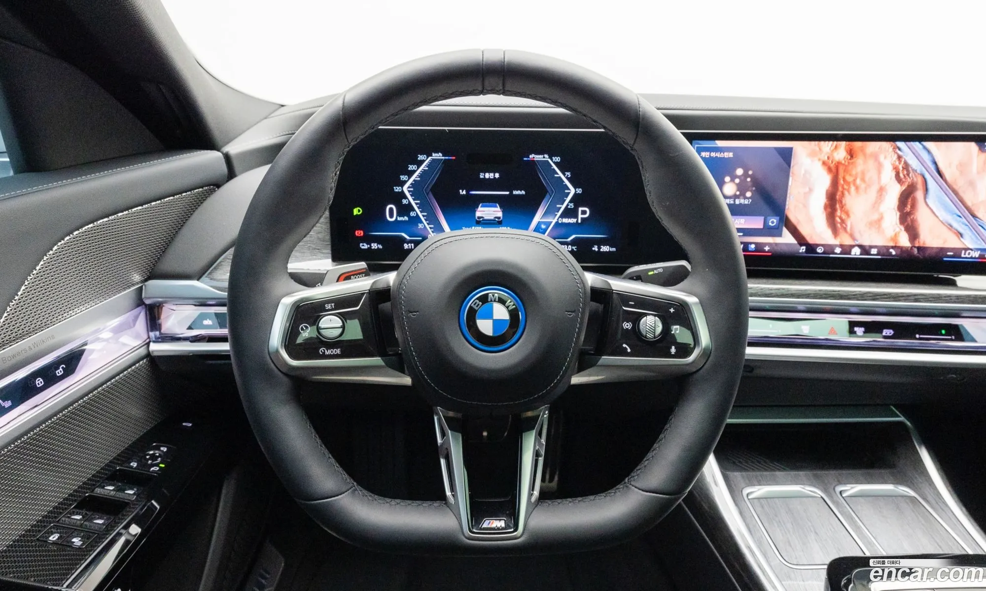BMW i7 2026 — 7