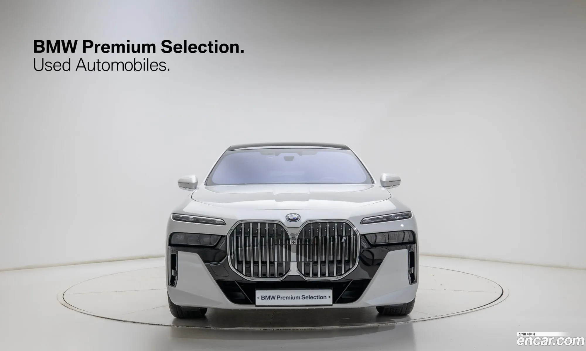 BMW i7 2026 — 20