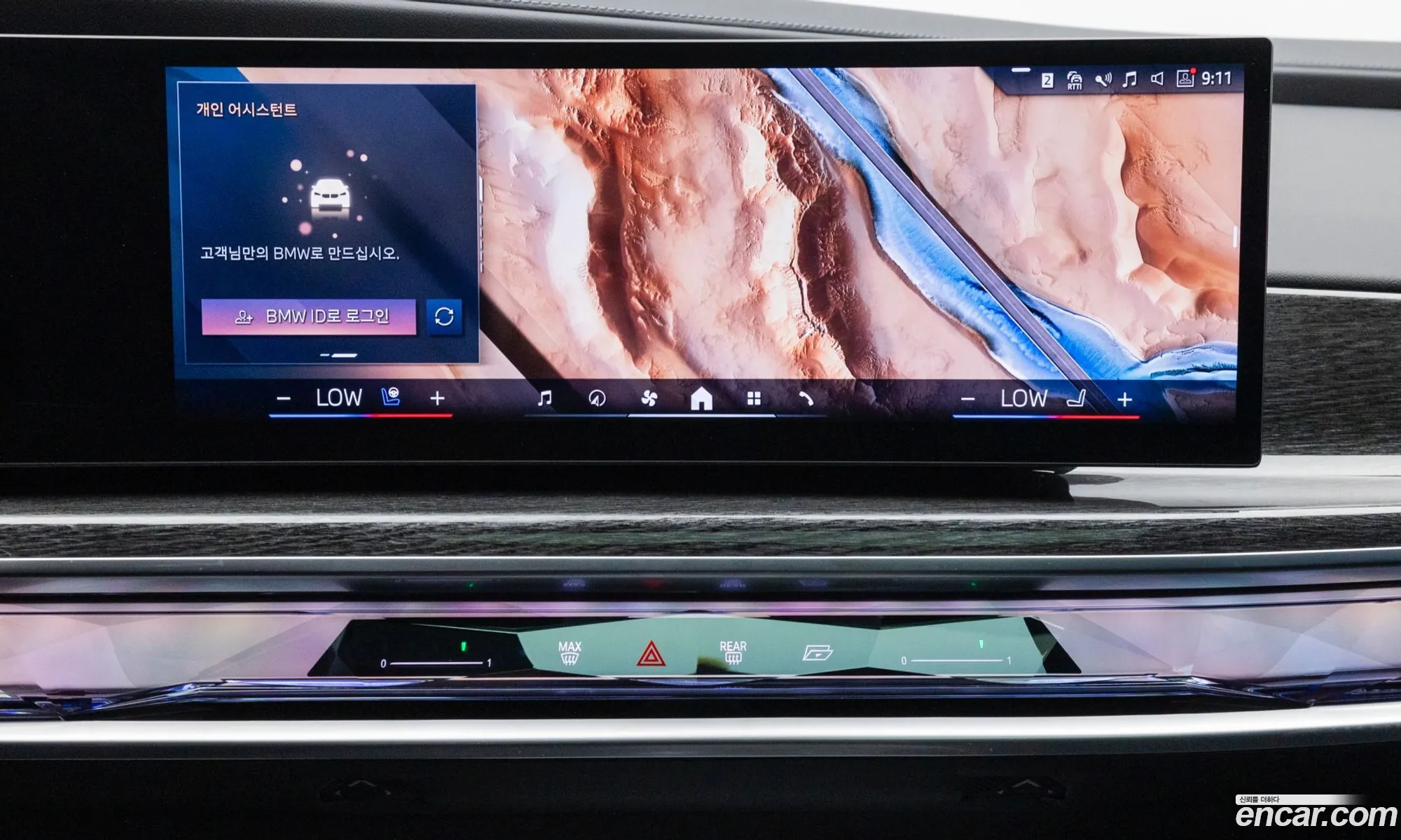BMW i7 2026 — 19