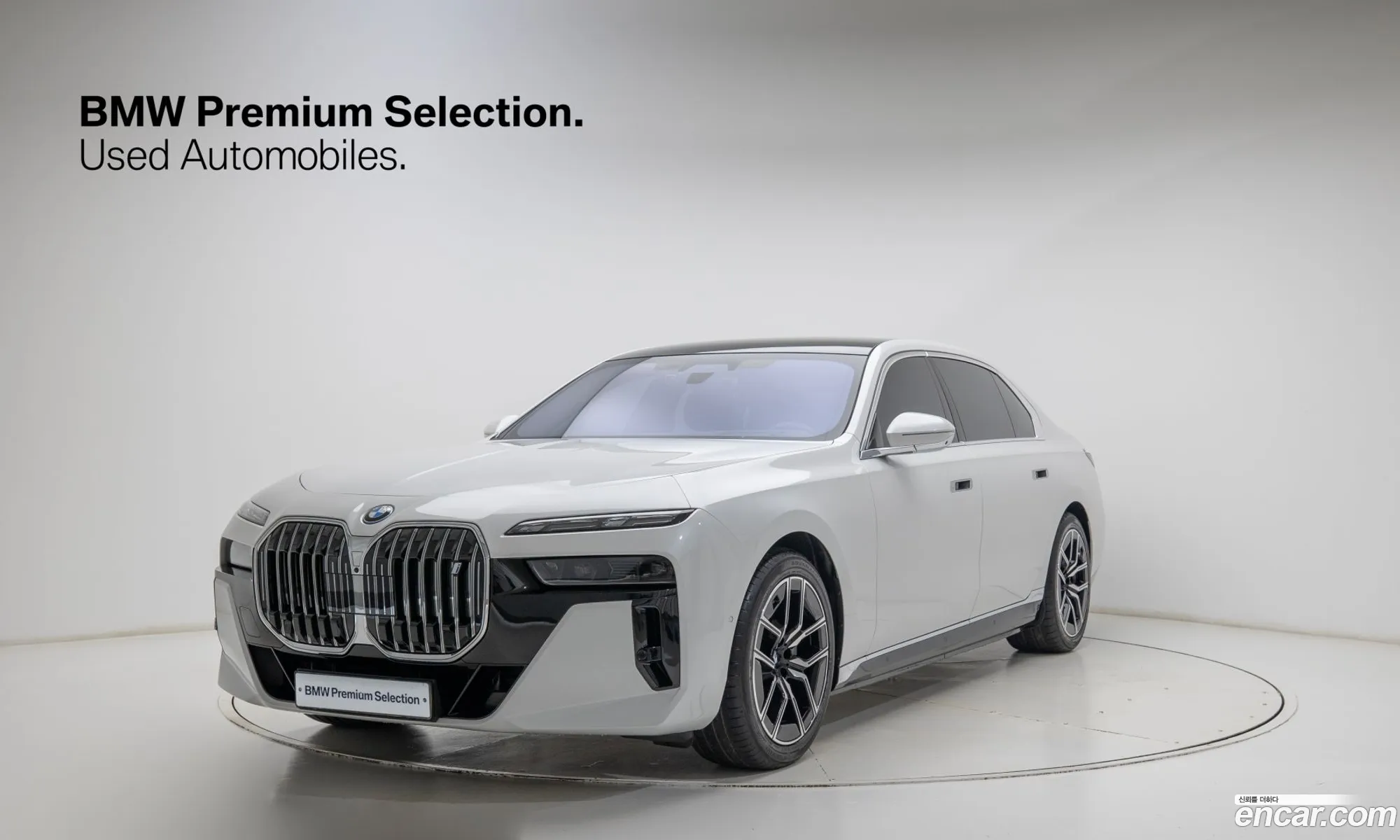 BMW i7 2026 — 11