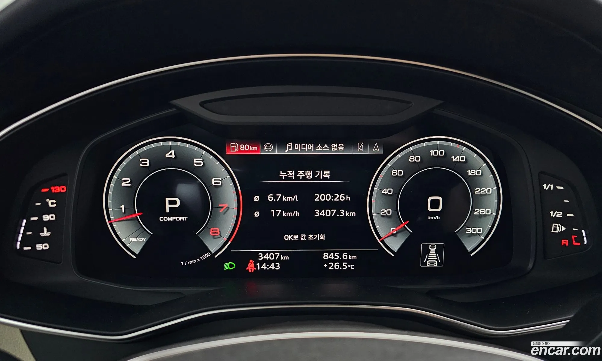 Audi A7 2025 WAUZZZF20SN015563 — 15