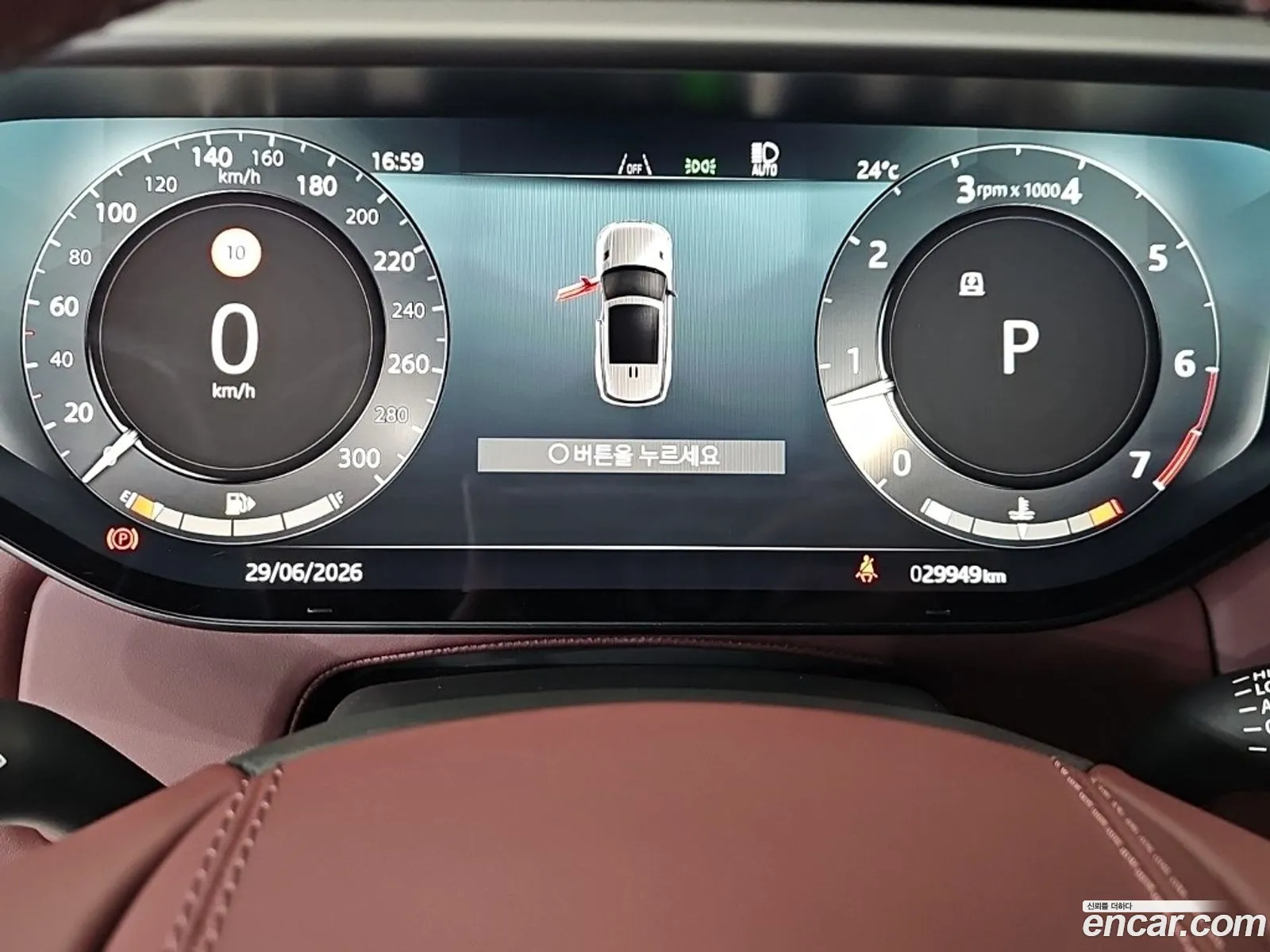 Land Rover Range Rover Sport 2024 — 13