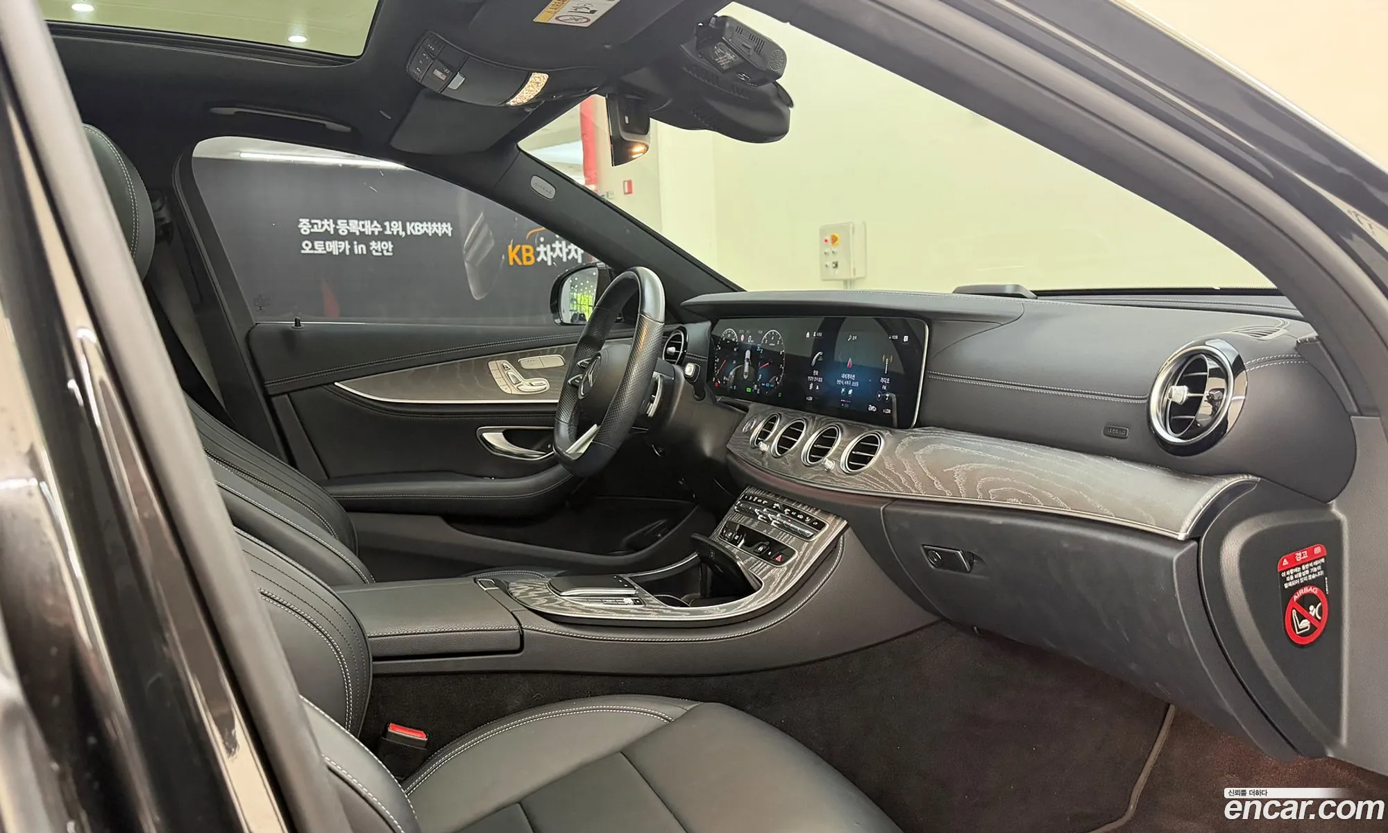 Mercedes-Benz E-Class W213 2021 — 5