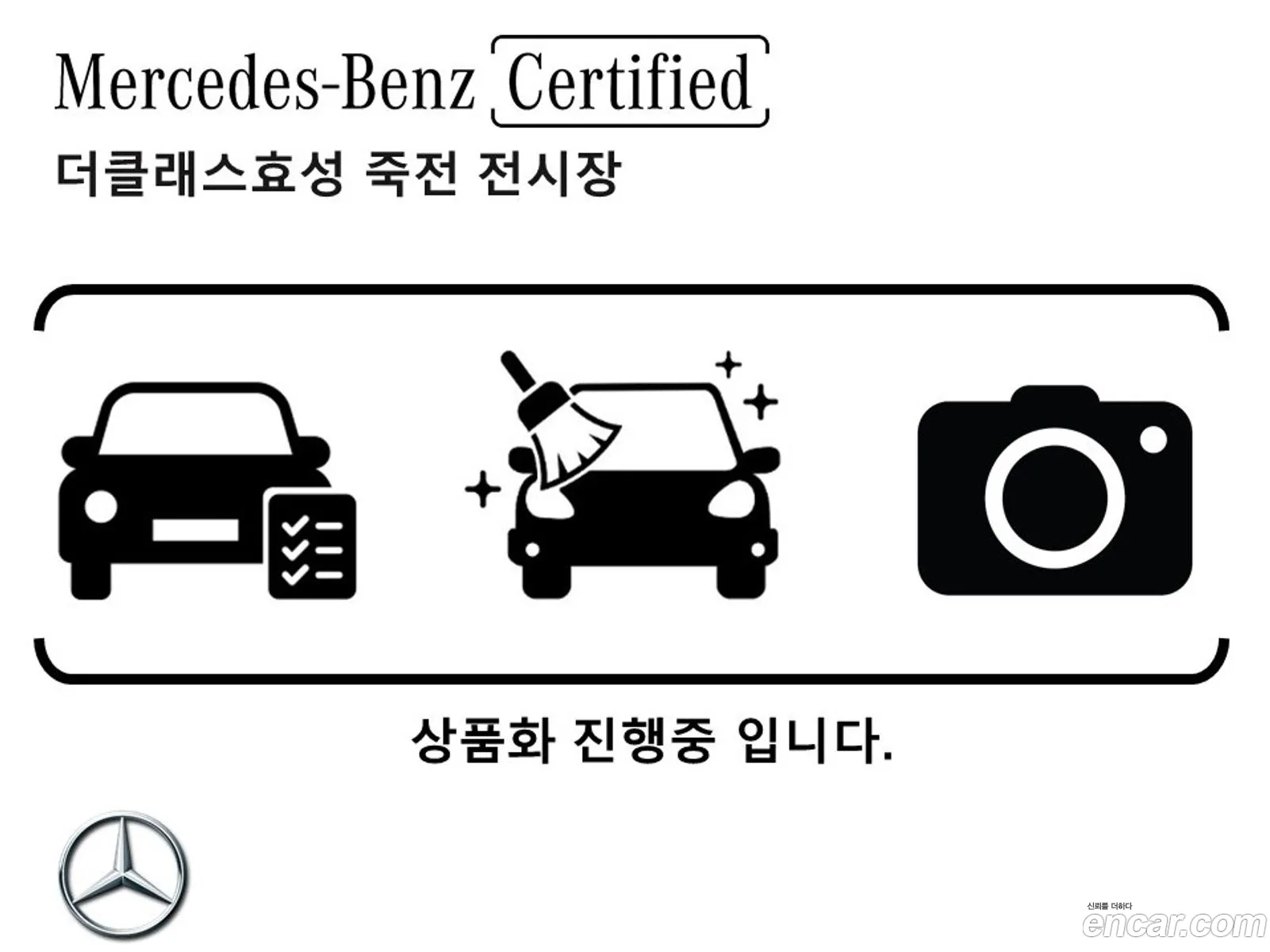 Mercedes-Benz E-Class W214 2025 — 6
