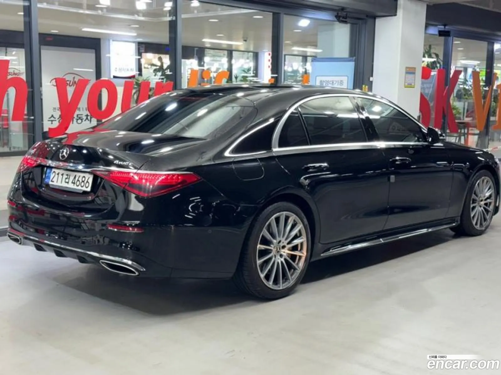 Mercedes-Benz S-Class W223 2022 — 17
